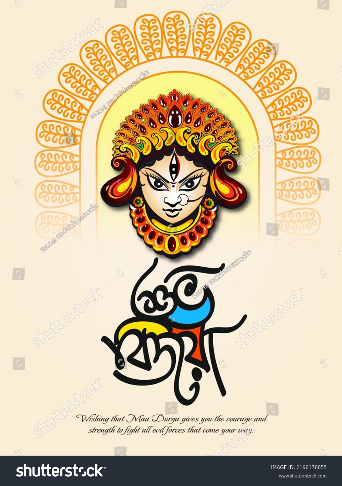 Illustration Goddess Durga Subho Bijoya Happy Stock Vector (royalty 