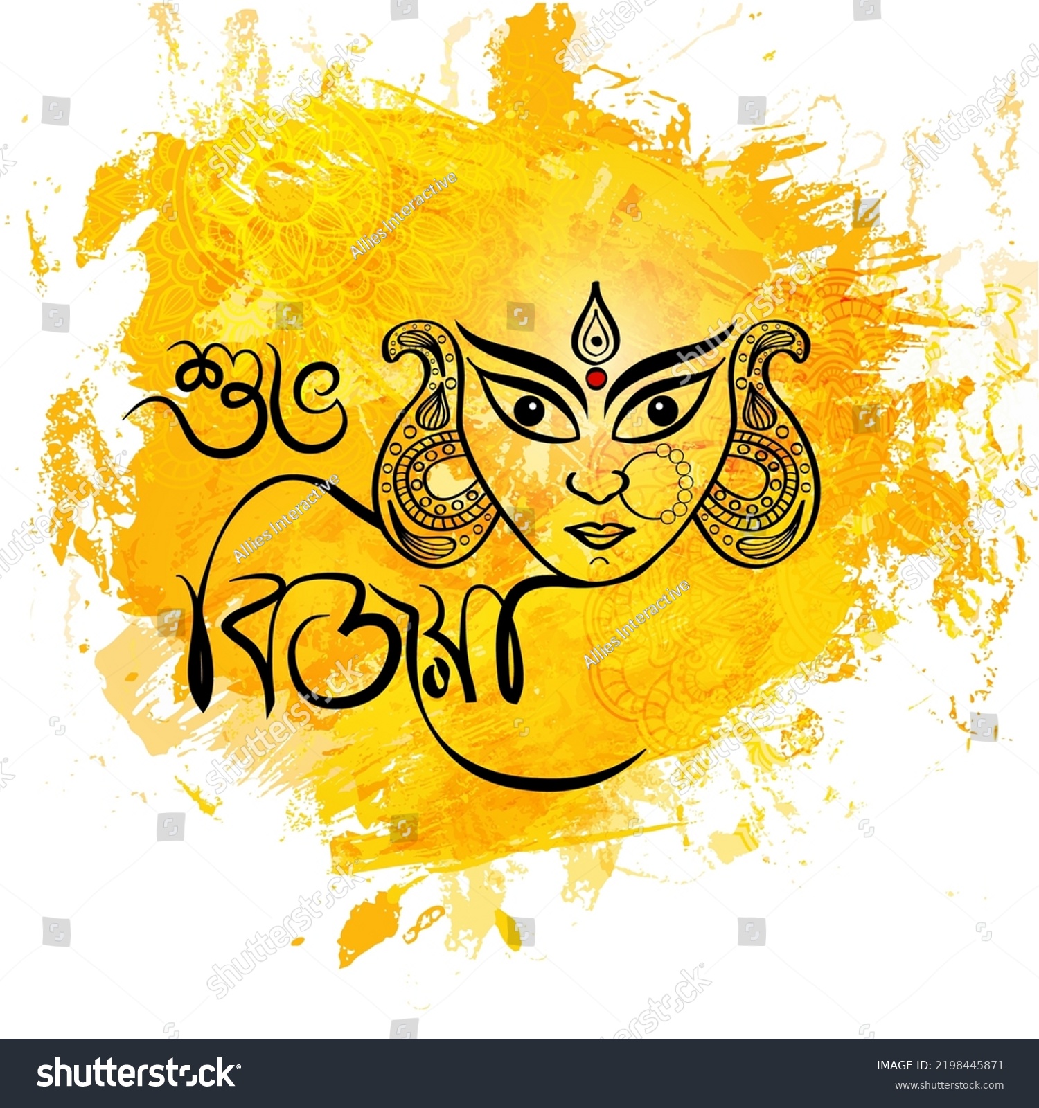 Bengali Lettering Subho Bijoya Creative Goddess Stock Vector (Royalty ...