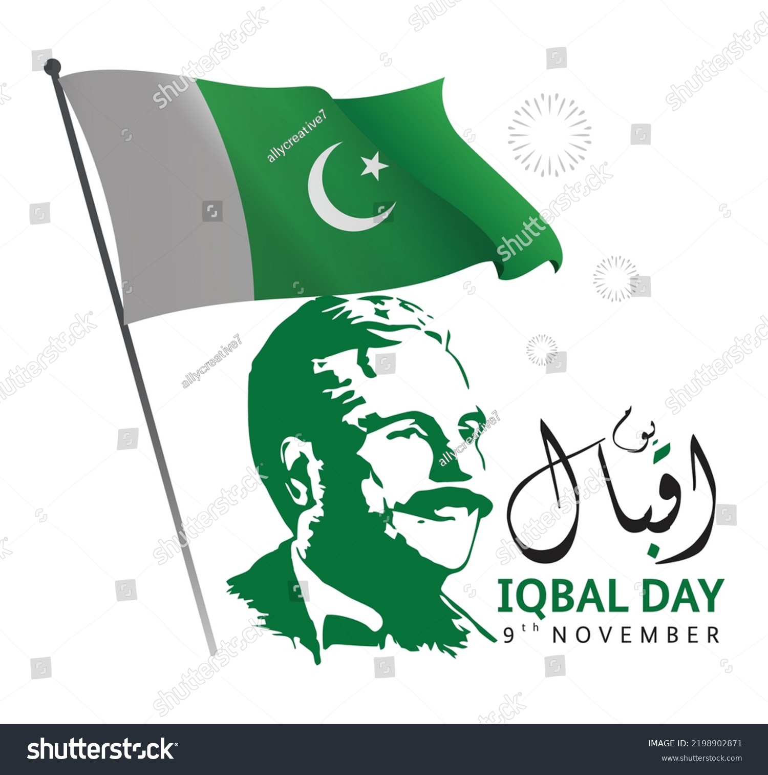 Allama Muhammad Iqbal National Poet Pakistan Stock Vector (Royalty Free ...