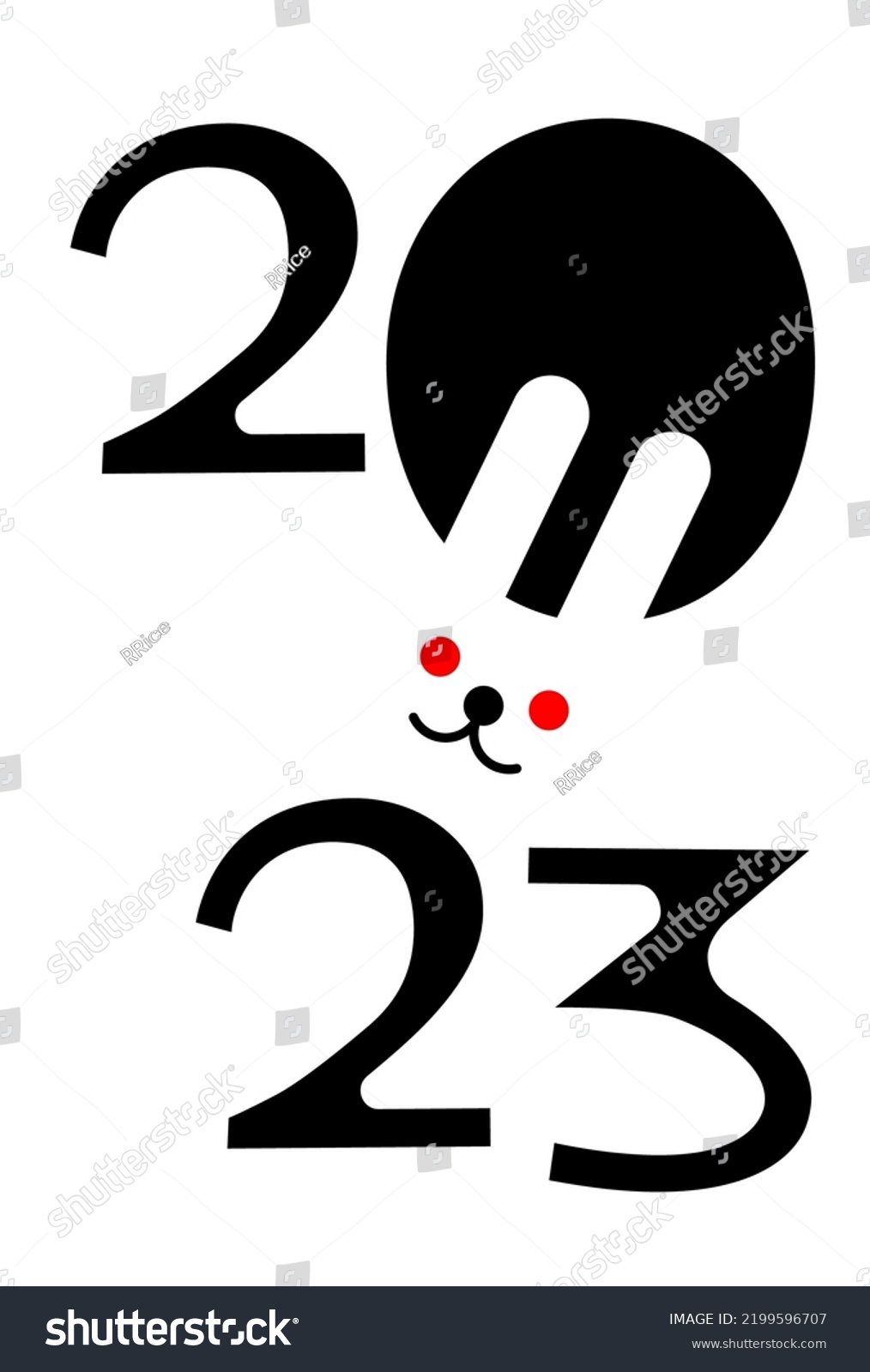 2023 New Years Cardwhite Background Illustration Stock Vector Royalty