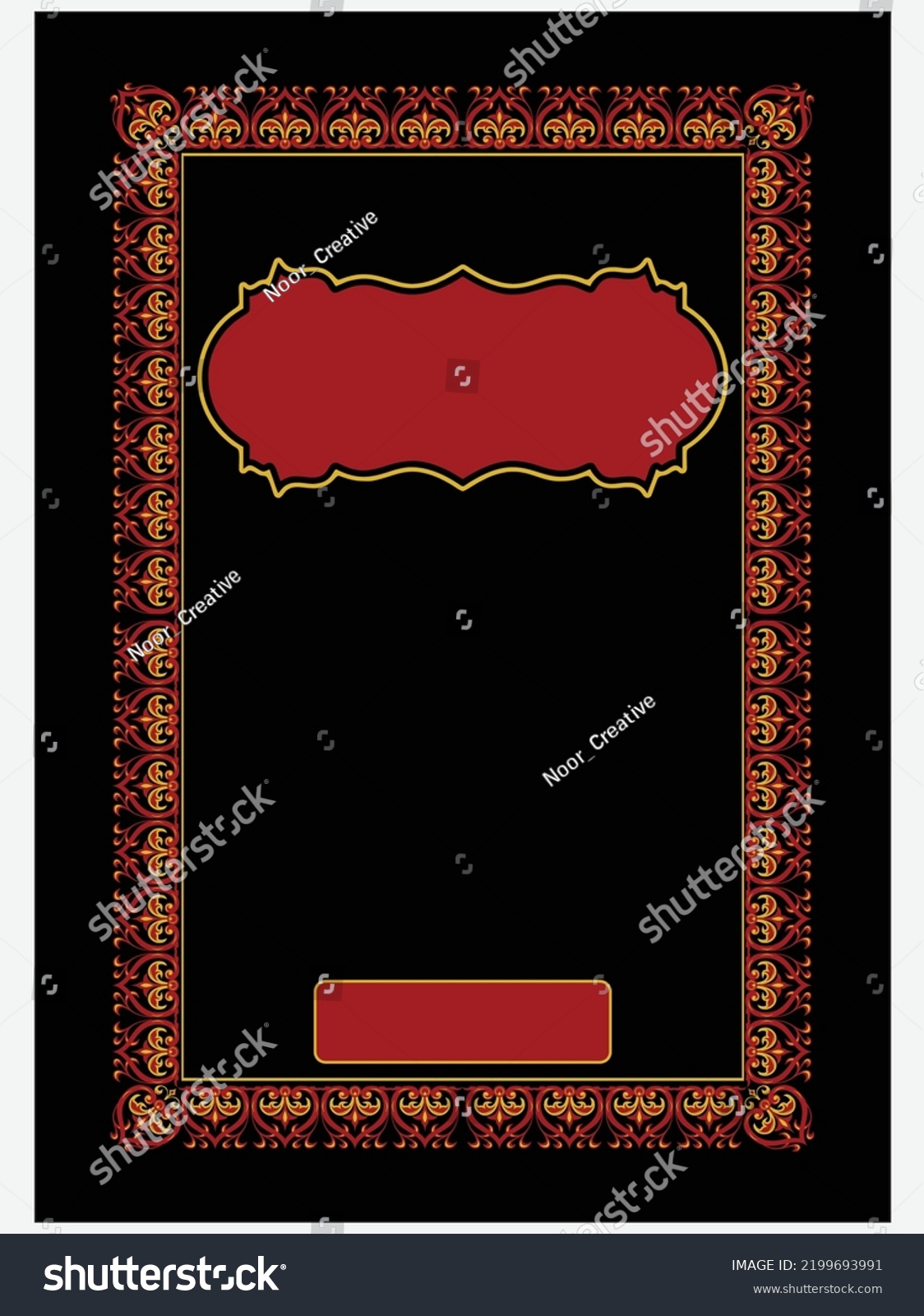 Quran Book Cover Islamic Book Cover Stock Vector (Royalty Free ...