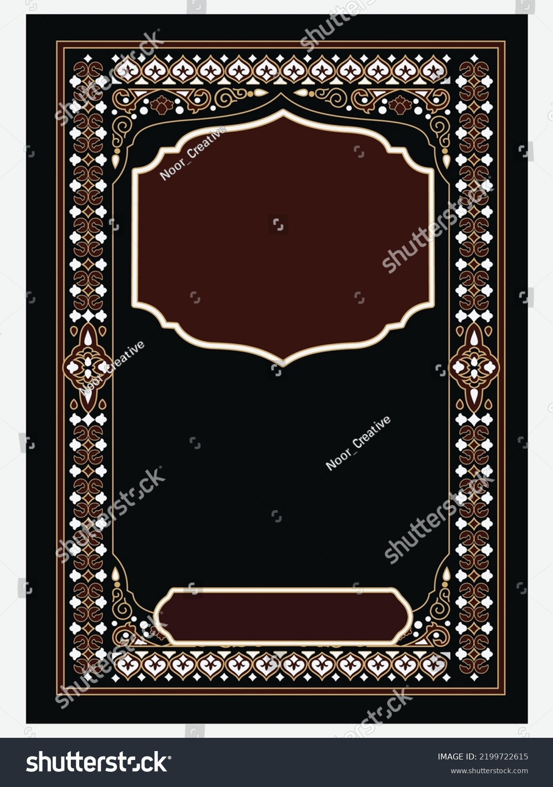 Quran Book Cover There No Copyrighted Stock Vector (royalty Free 