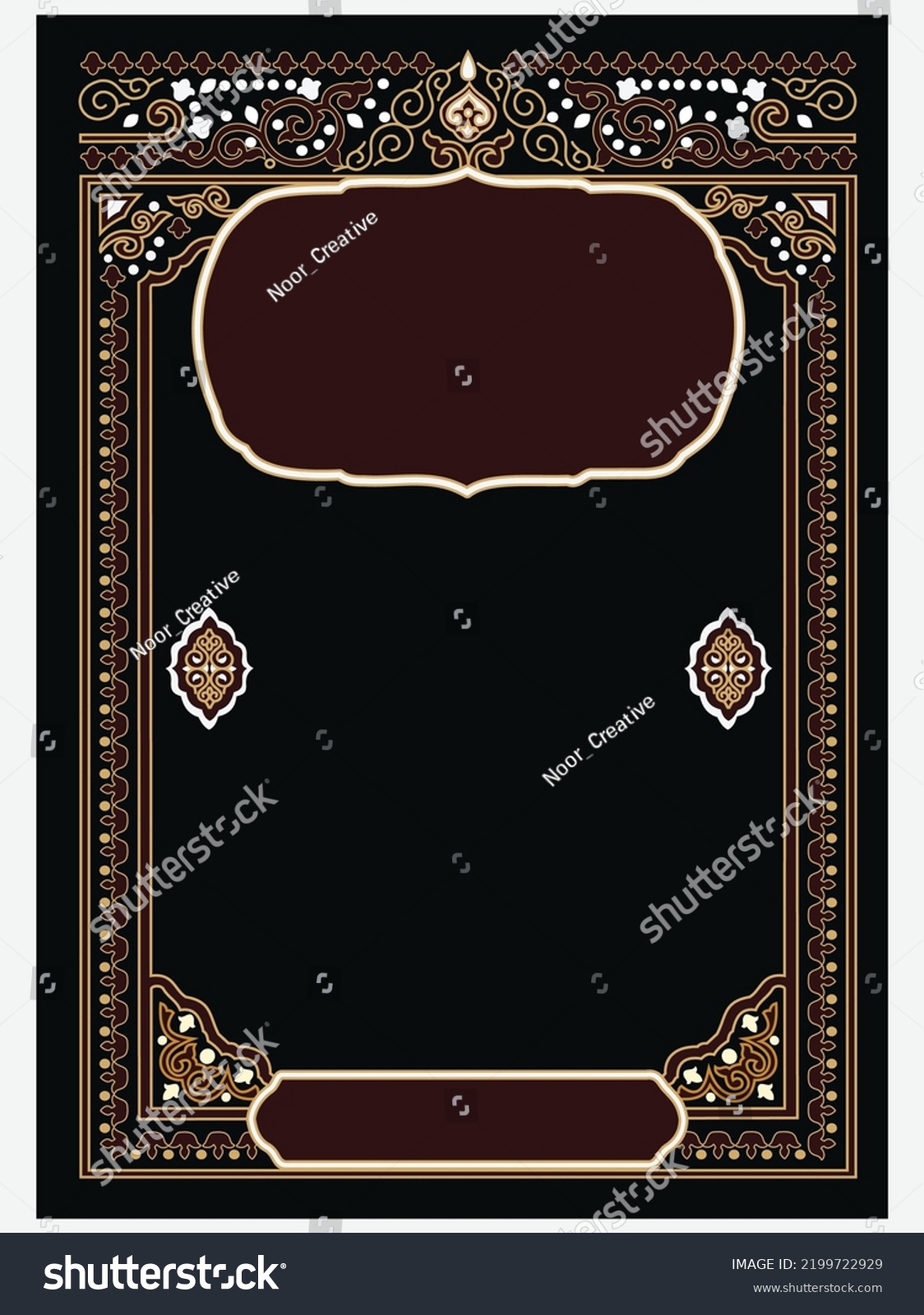 Islamic Book Cover Unique Frame There Stock Vector (Royalty Free ...