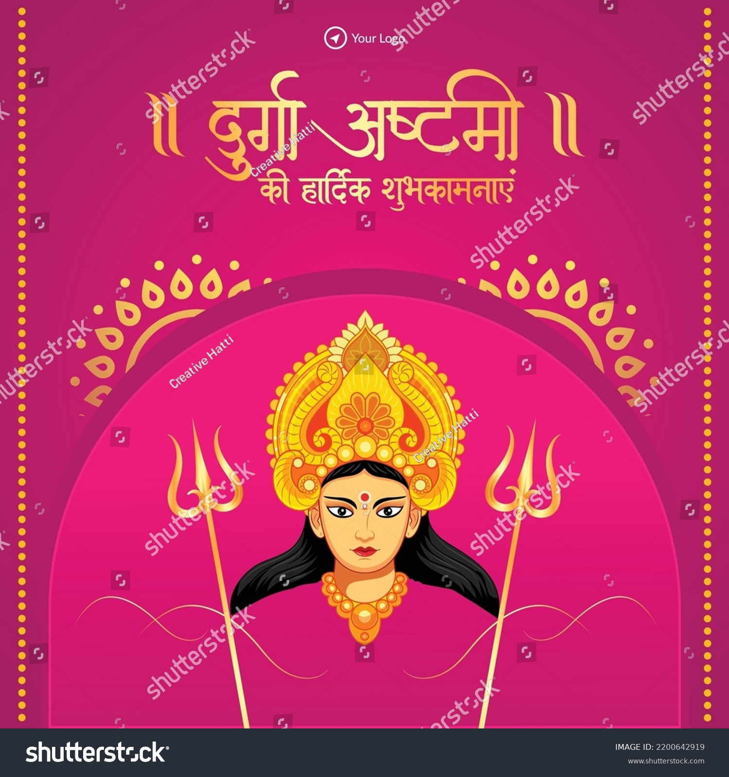 Hindu Festival Happy Durga Ashtami Banner Stock Vector (Royalty Free ...