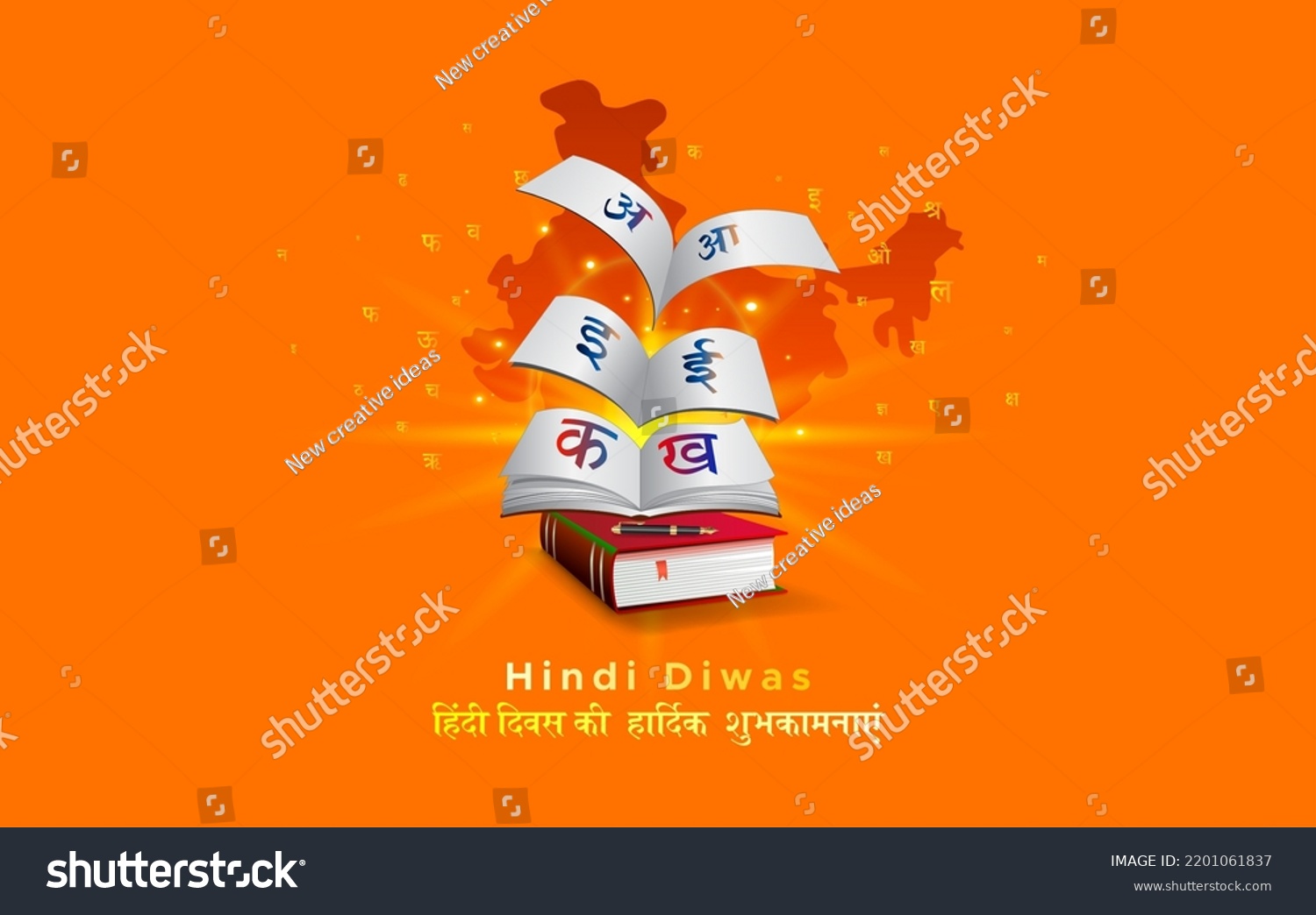 Hindi Text Happy Hindi Diwas Indian Stock Vector (Royalty Free ...