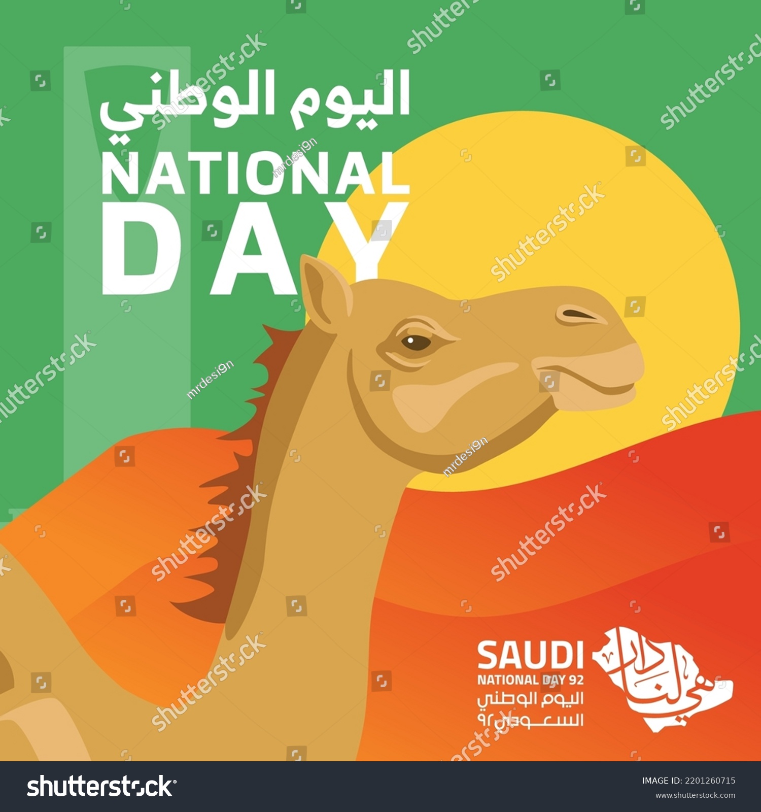 Saudi Arabia National Day 92 Vector Stock Vector Royalty Free 2201260715 Shutterstock 3421