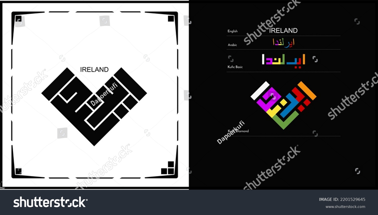 Vector Arabic Kufic Calligraphy Design Ireland Stock Vector (Royalty ...