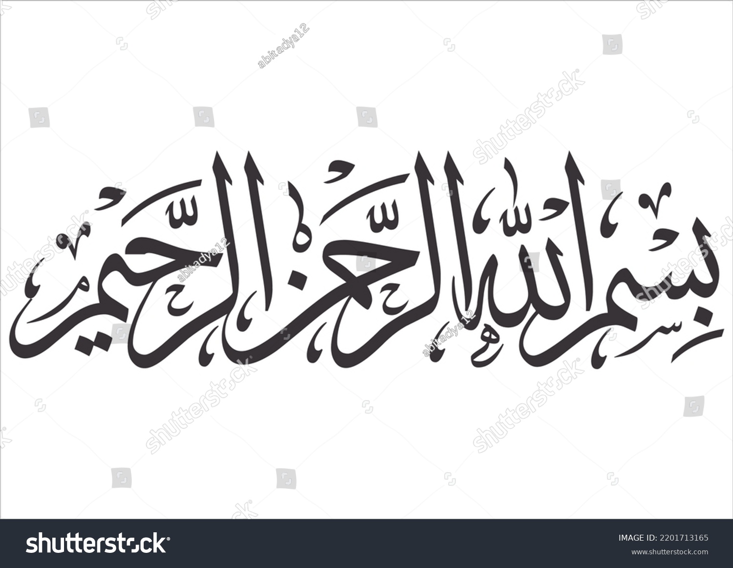 arabic-calligraphy-bismillah-first-verse-quran-stock-vector-royalty