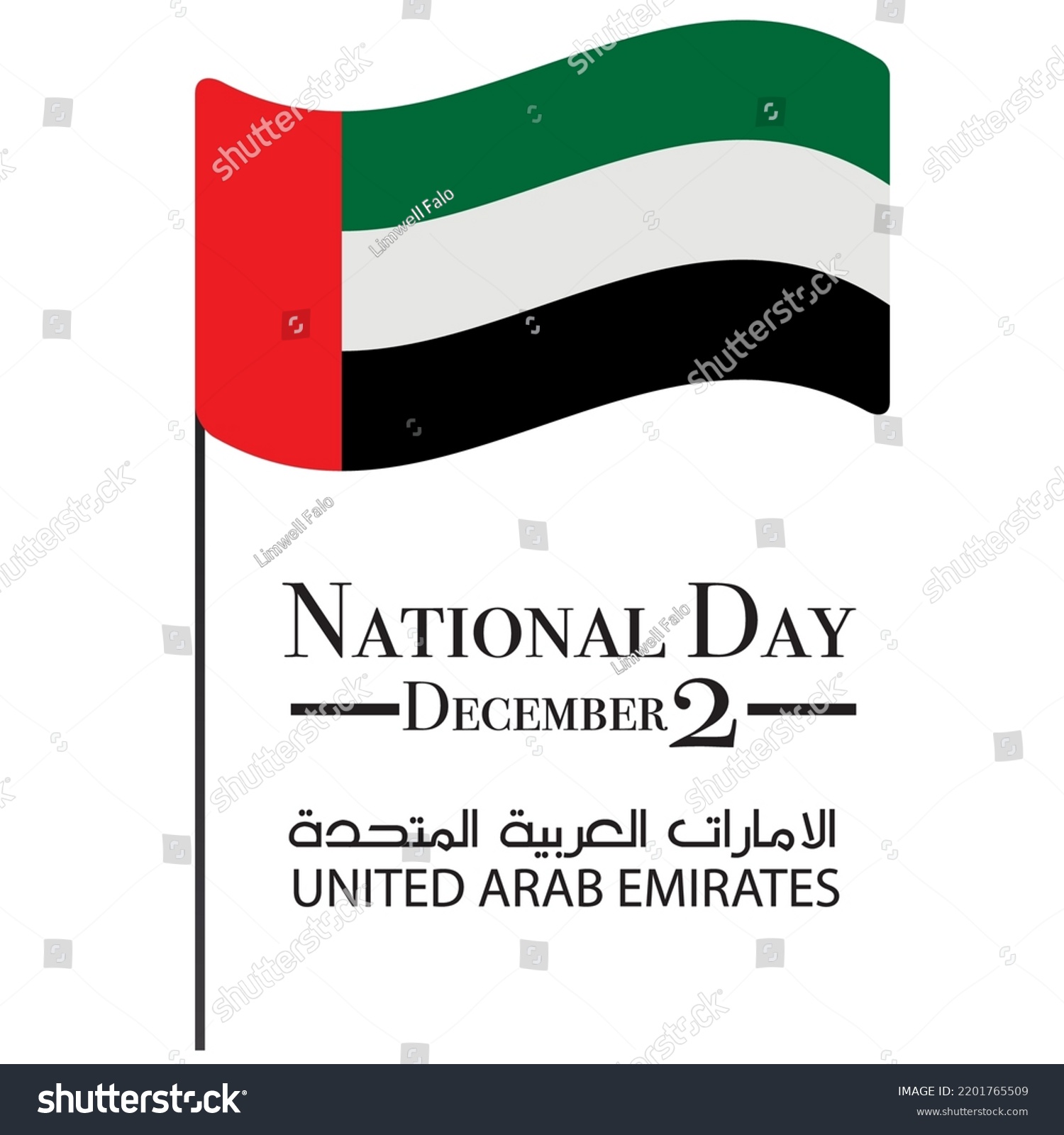 United Arab Emirates National Day Uae Stock Vector (Royalty Free