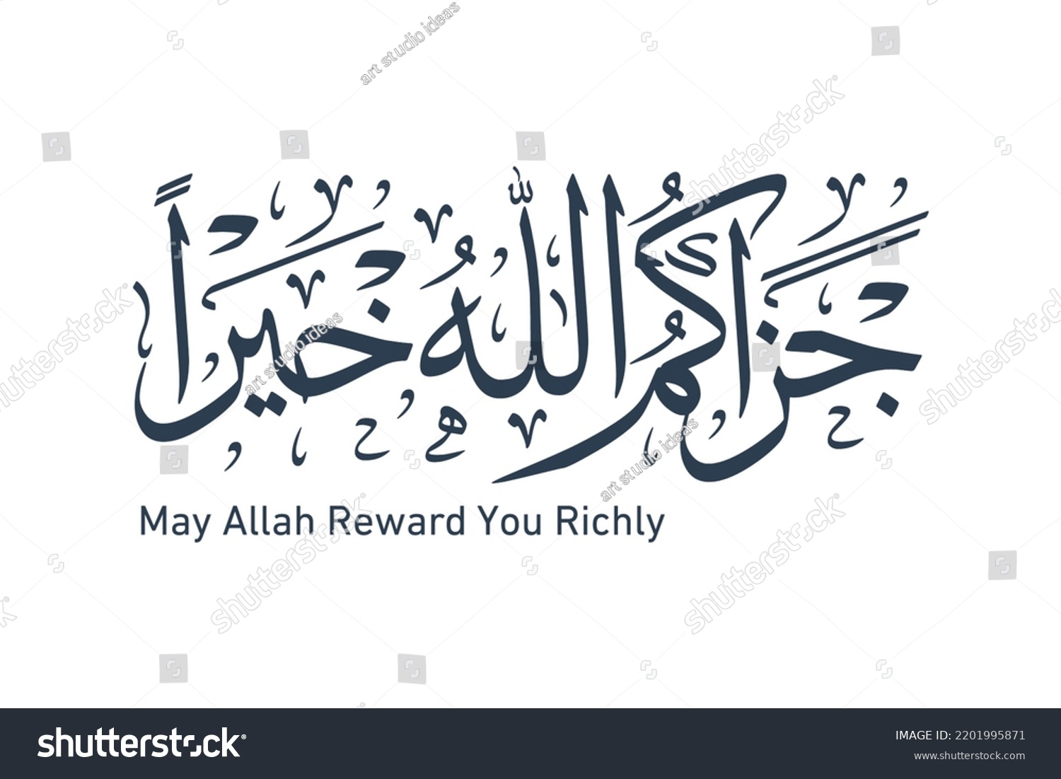 vector-islamic-calligraphy-words-translation-may-stock-vector-royalty