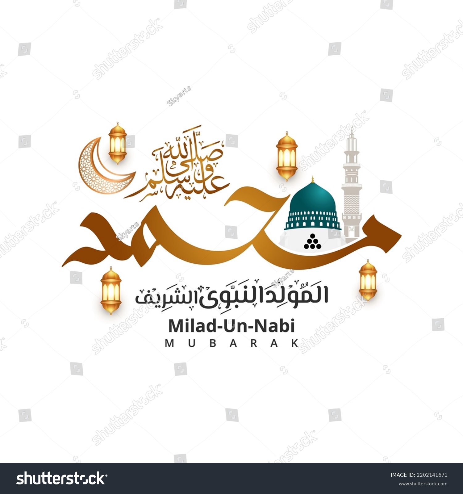 Mawlid Al Nabi Milad Un Nabi Stock Vector (Royalty Free) 2202141671 ...