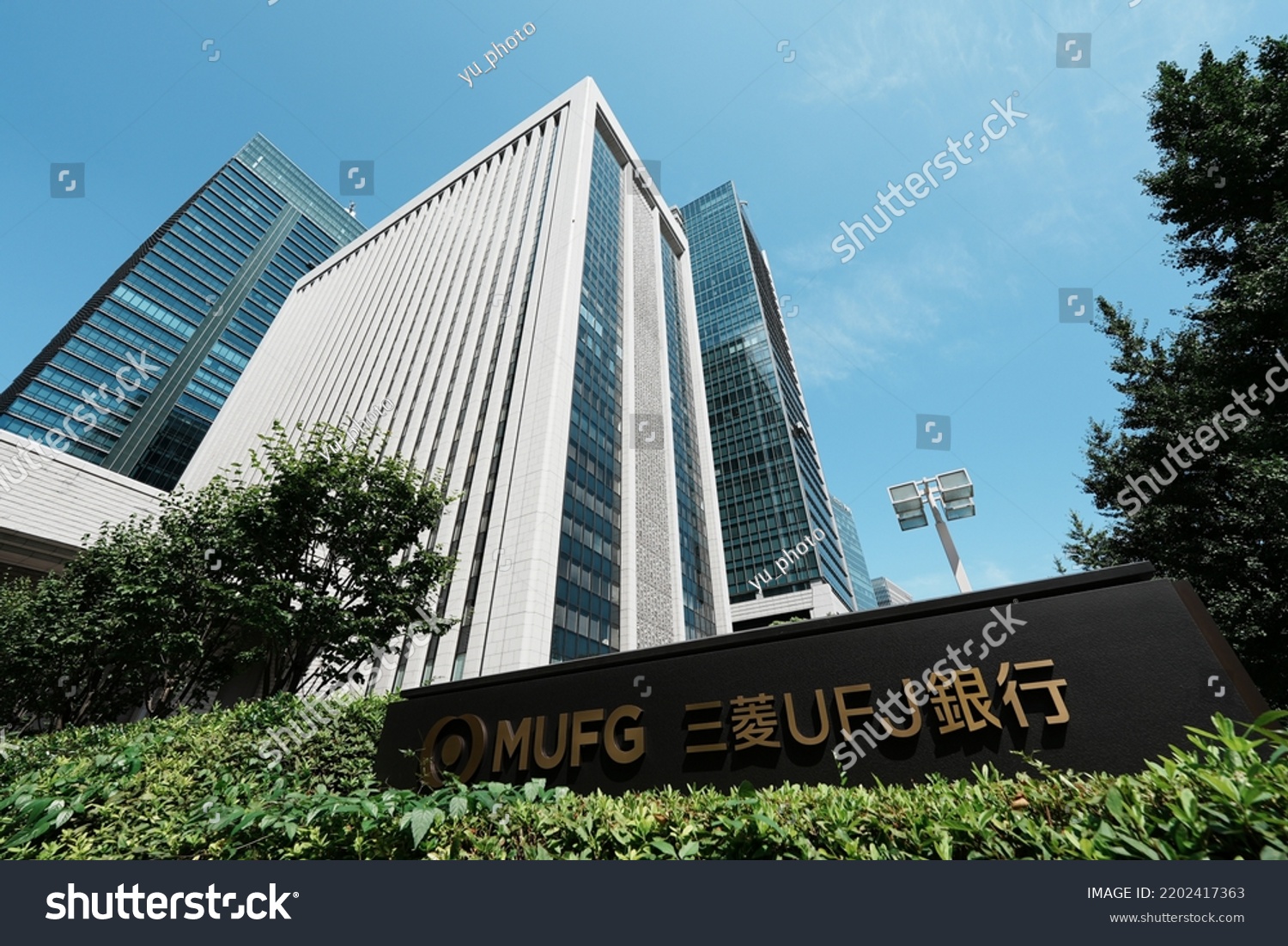 Tokyo Japan 8 August Mufg Bank Stock Photo 2202417363 | Shutterstock