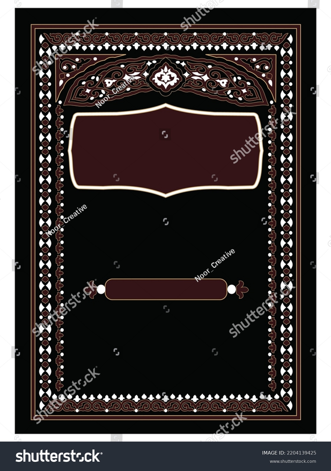 Arabic Book Cover Islamic Book Cover Stock Vector (Royalty Free ...