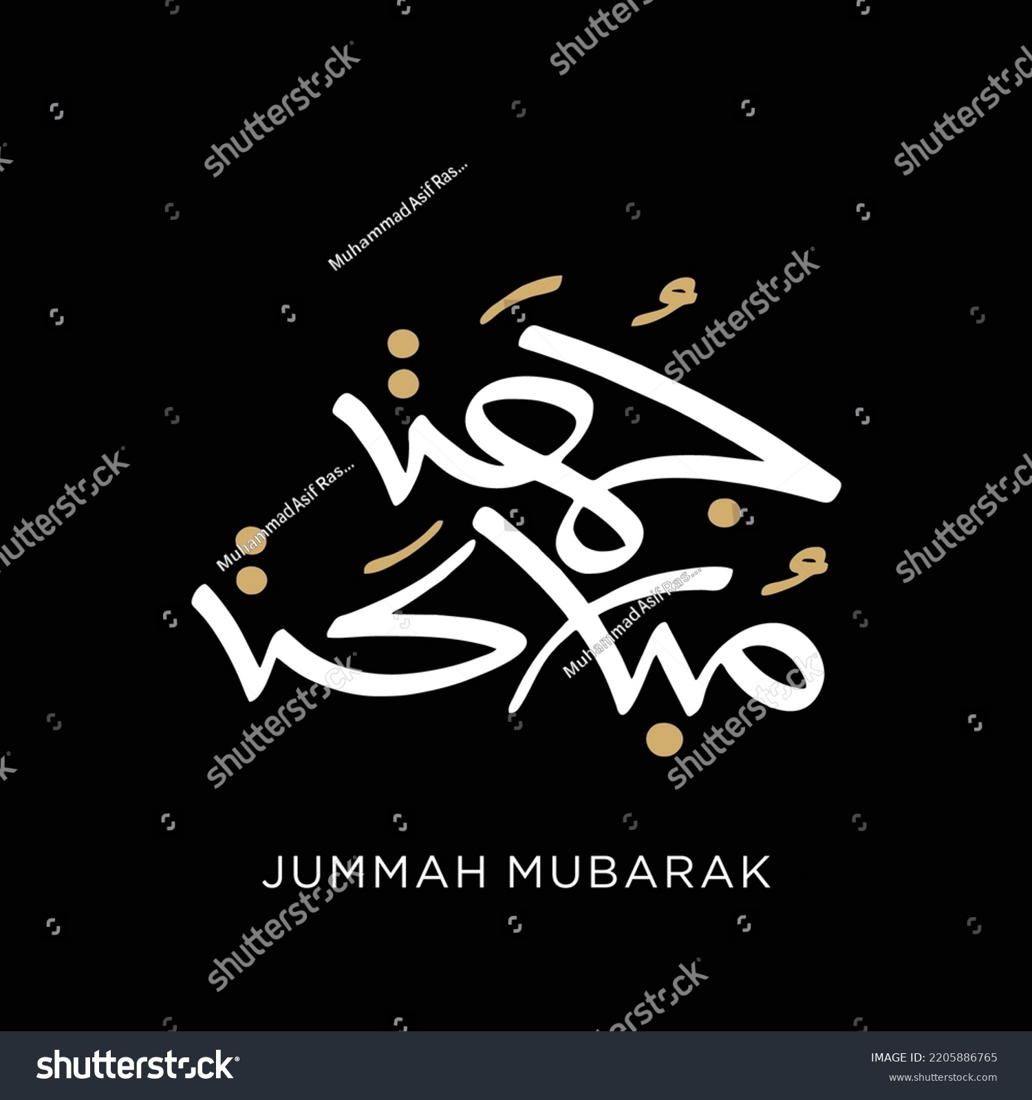 Jummah Mubarak Blessed Happy Friday Arabic Stock Vector (Royalty Free ...