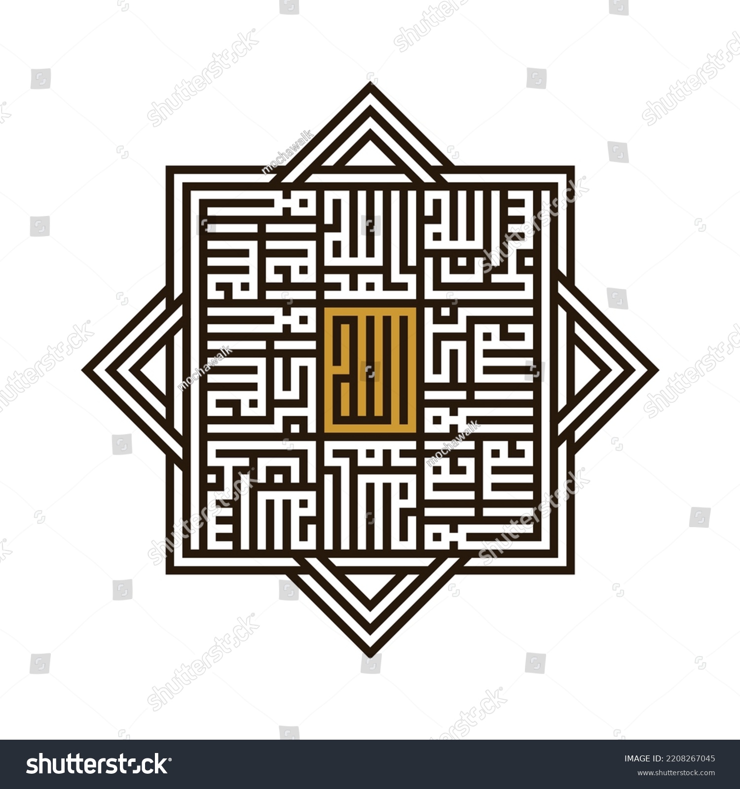 Kufic Square Arabic Calligraphy Dhikr Subhan Stock Vector (Royalty Free ...