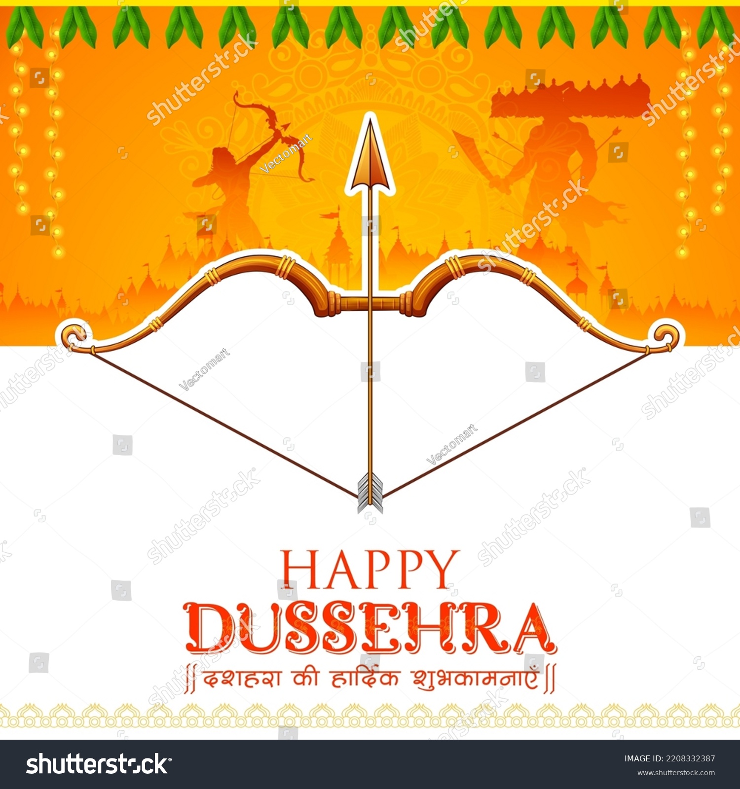 Illustration Lord Rama Killing Ravana Dussehra Stock Vector (Royalty ...