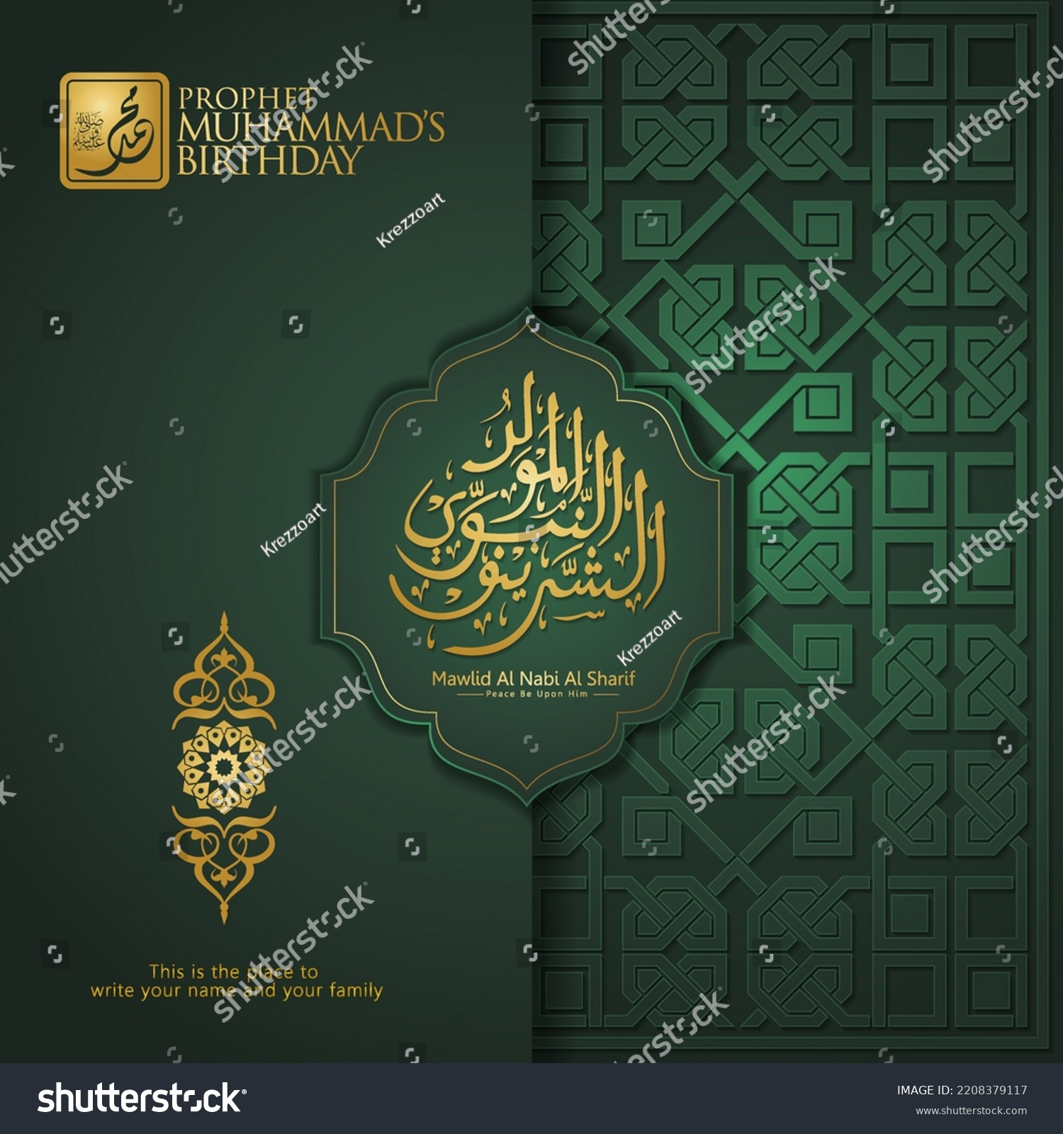 Islamic Greeting Card Arabic Calligraphy Prophet Stock Vector (Royalty ...