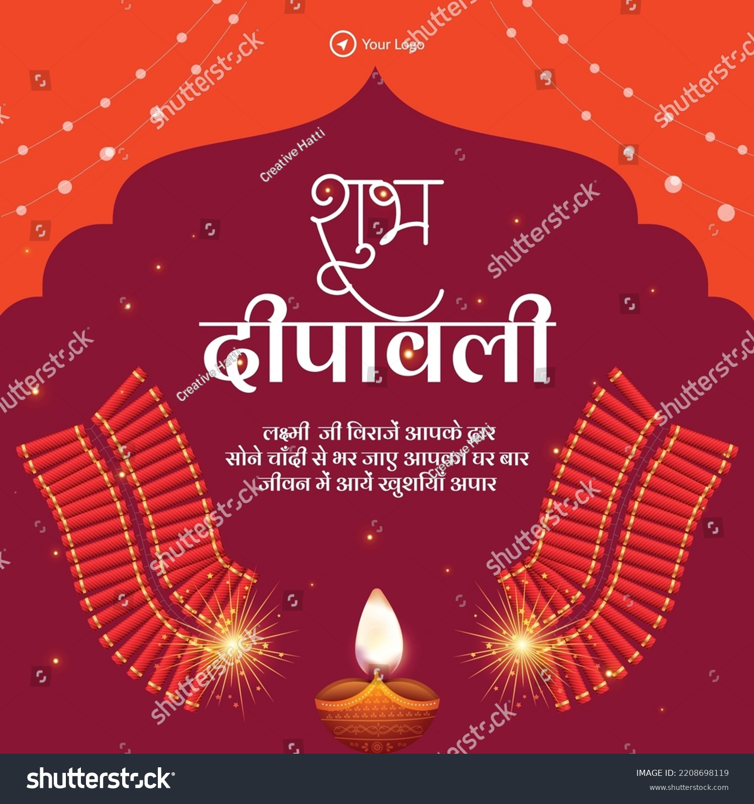 Shubh Deepawali Indian Religious Festival Banner Stock Vector (Royalty ...