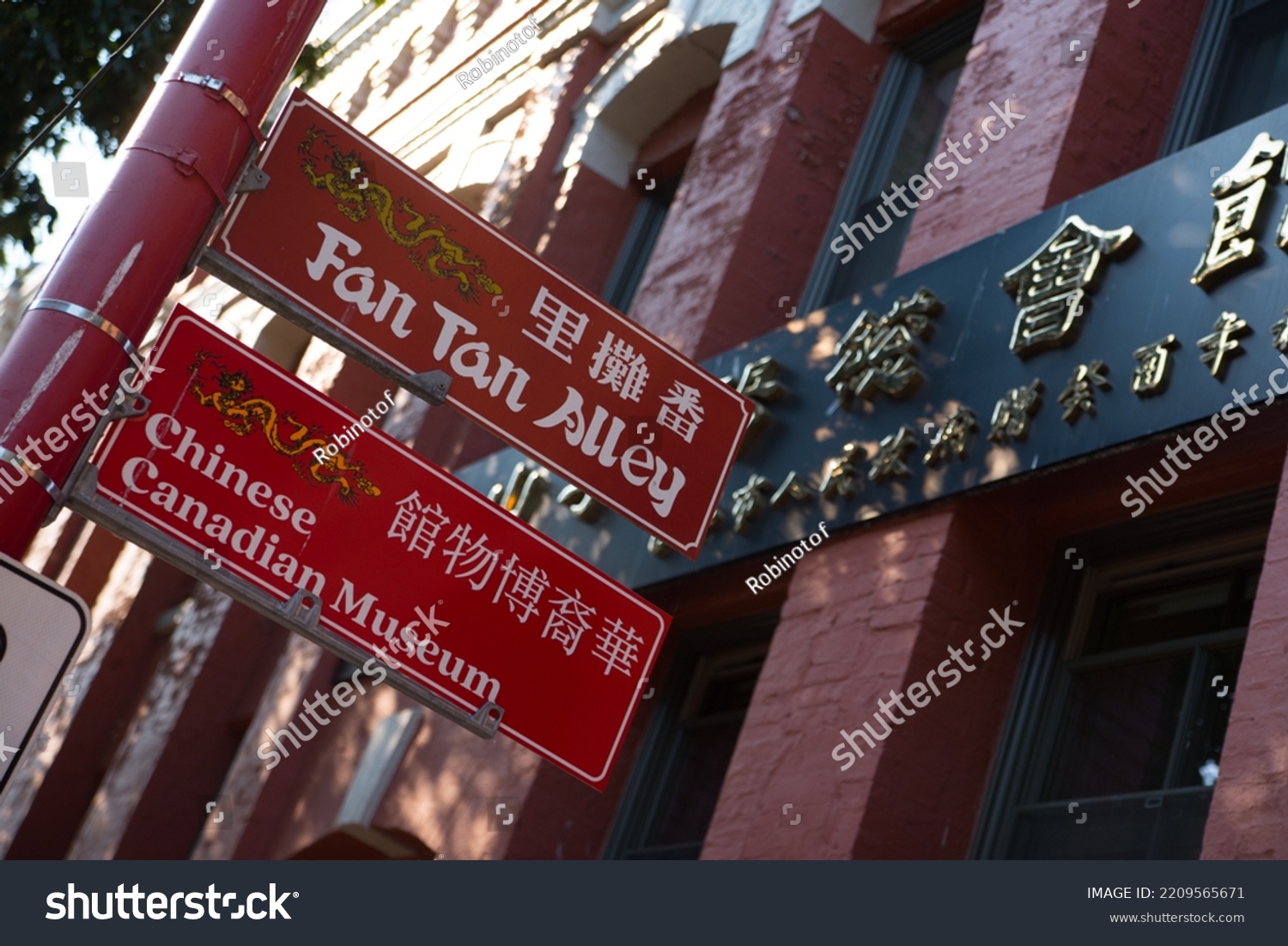 Victoria Bc Canada 2022 Gate Chinatown Stock Photo 2209565671   Stock Photo Victoria Bc Canada Gate Of Chinatown In Victoria British Columbia Is The Oldest Chinatown In 2209565671 