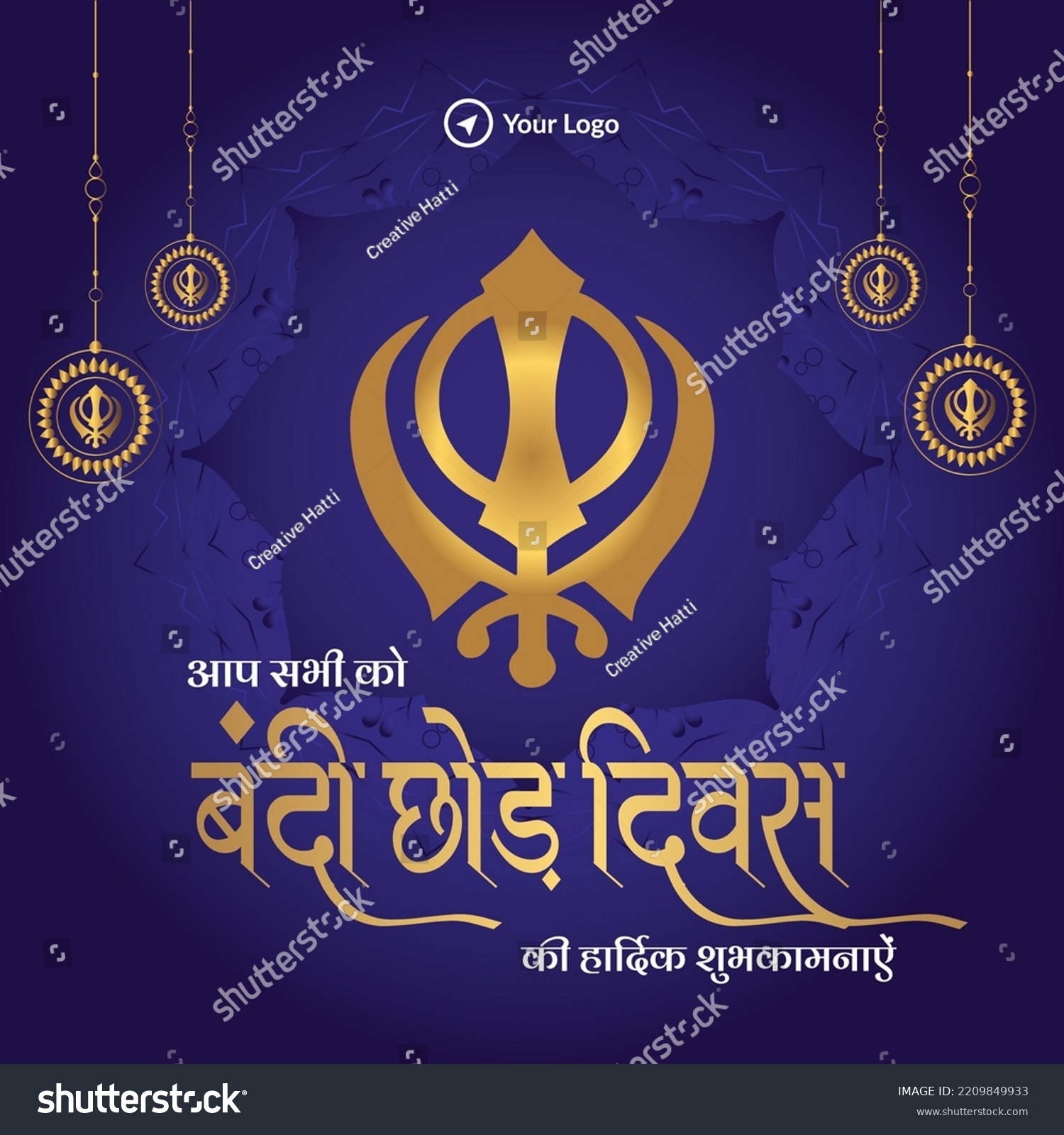 Banner Design Happy Bandi Chhor Diwas Stock Vector (Royalty Free