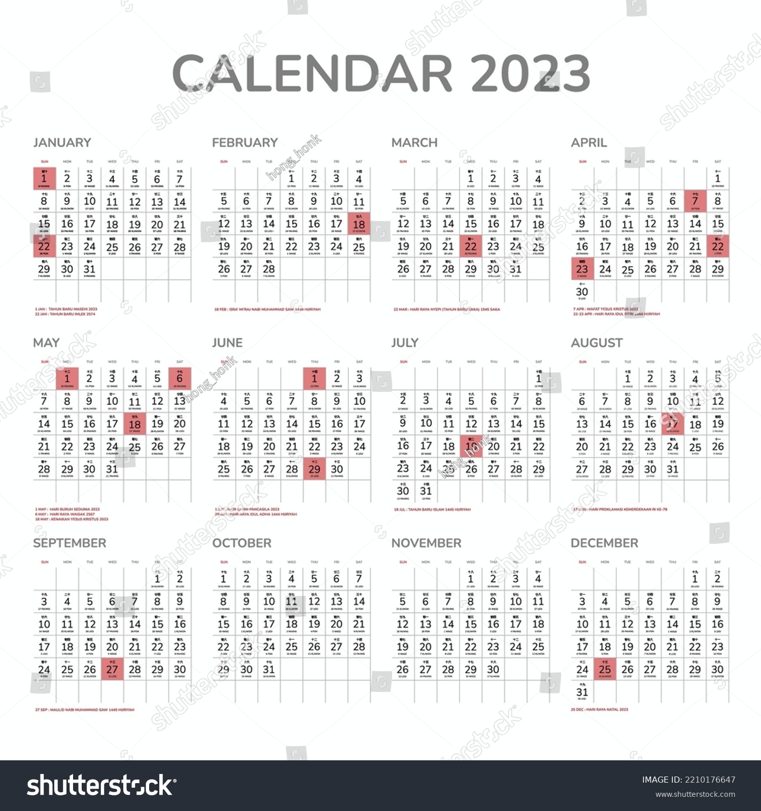 Calendar 2023 Indonesian National Holidays Complete Stock Vector