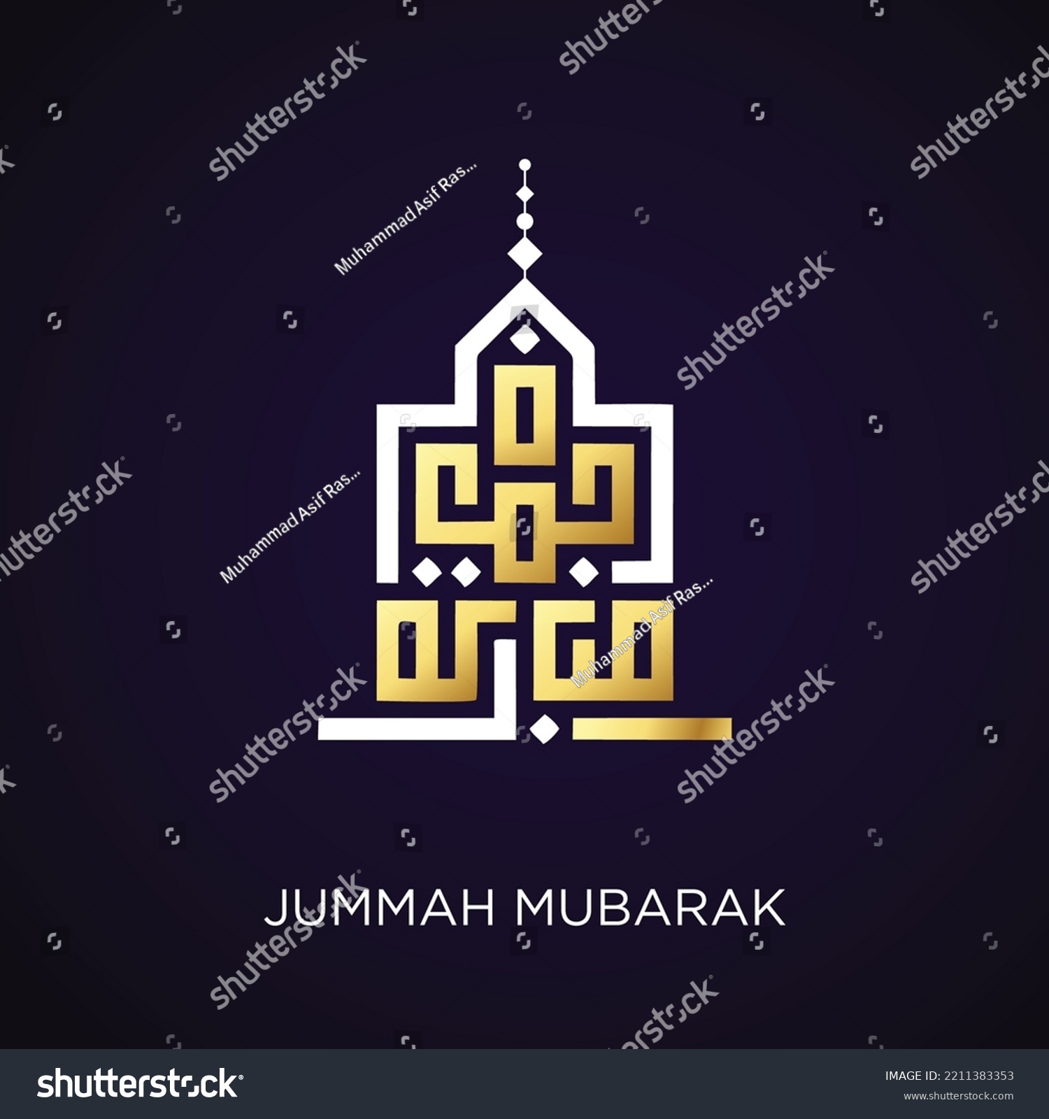 Jumma Mubarak Poster Template Arabic Calligraphy Stock Vector (Royalty ...