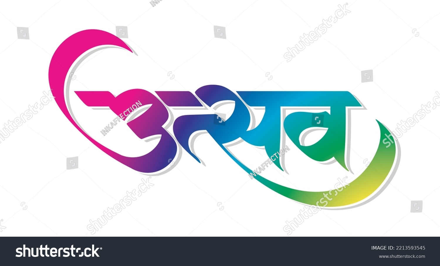 Utsav Means Celebration Marathi Calligraphy Typo Stock Vector (Royalty ...