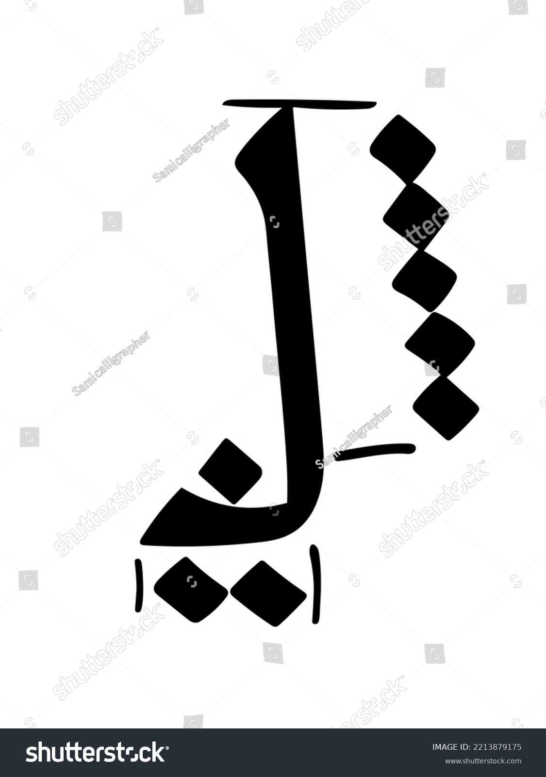 Letter L Arabic Calligraphy Kairouanais Style Stock Illustration 