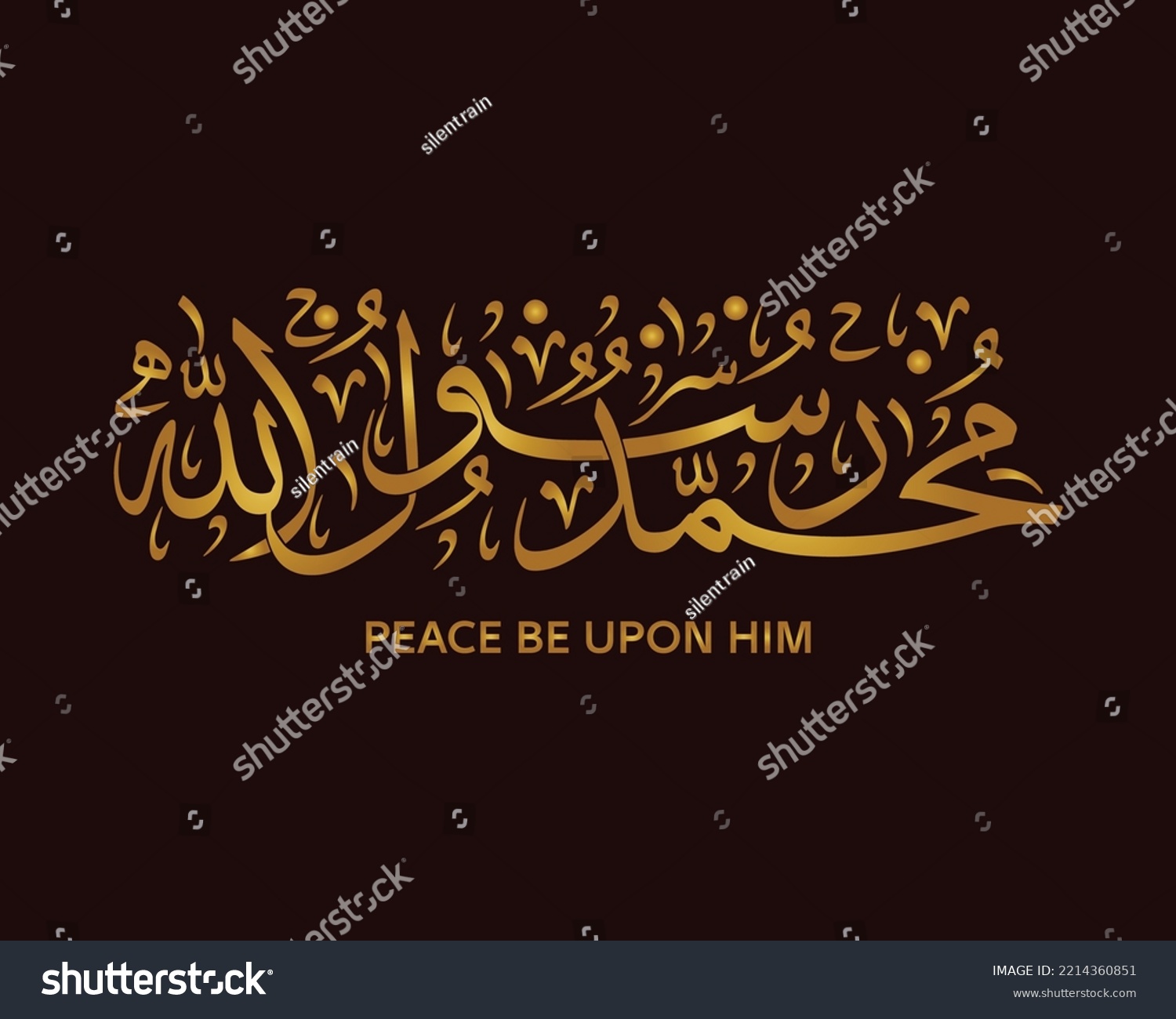 Prophet Mohammed Peace Be Upon Him Stock Vector Royalty Free 2214360851 Shutterstock