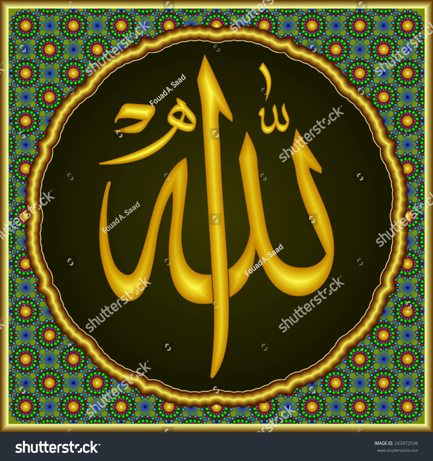 Islamic Ornamental Art Name Allah God Stock Vector (Royalty Free ...