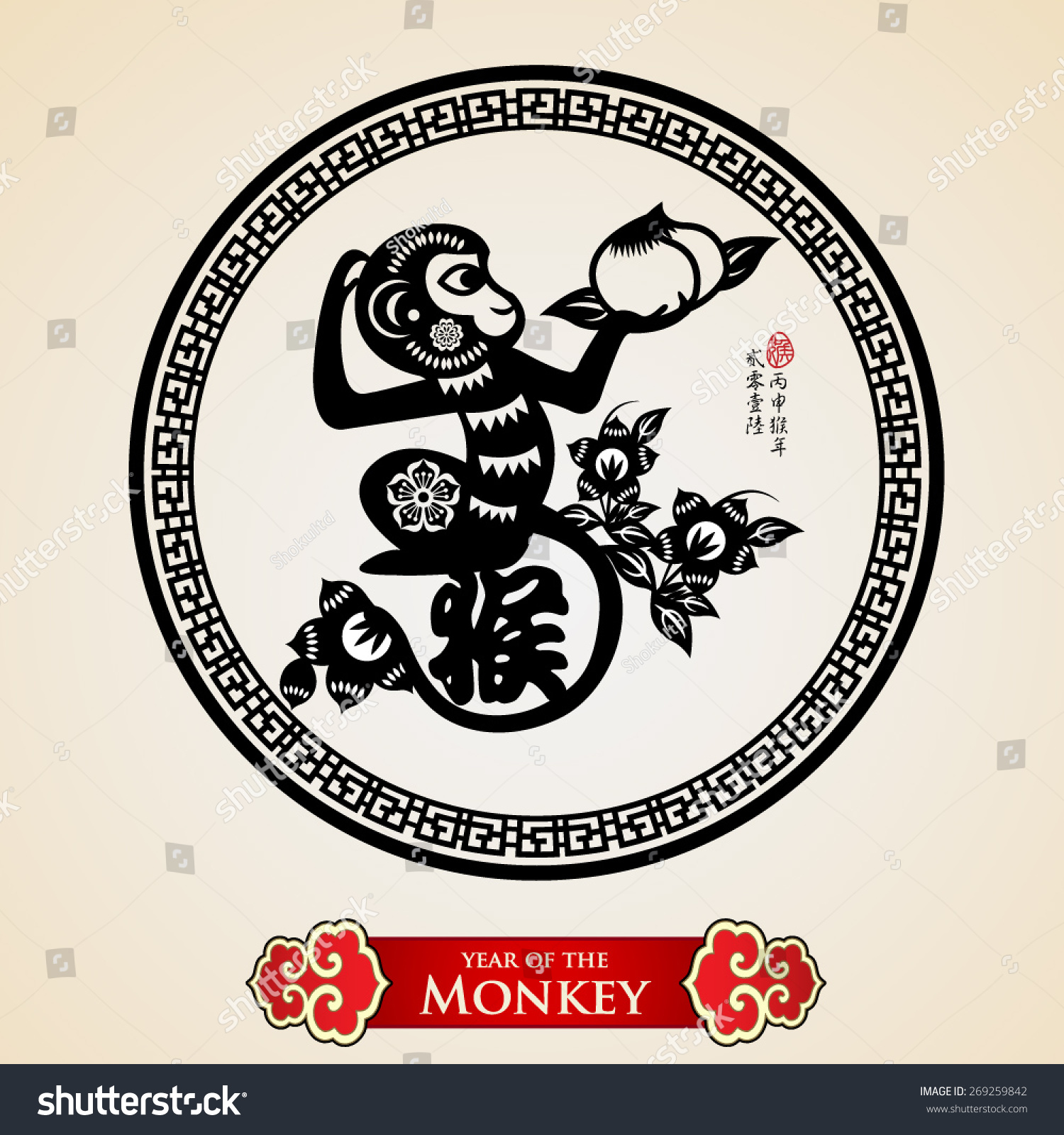 Chinese Zodiac Monkey.