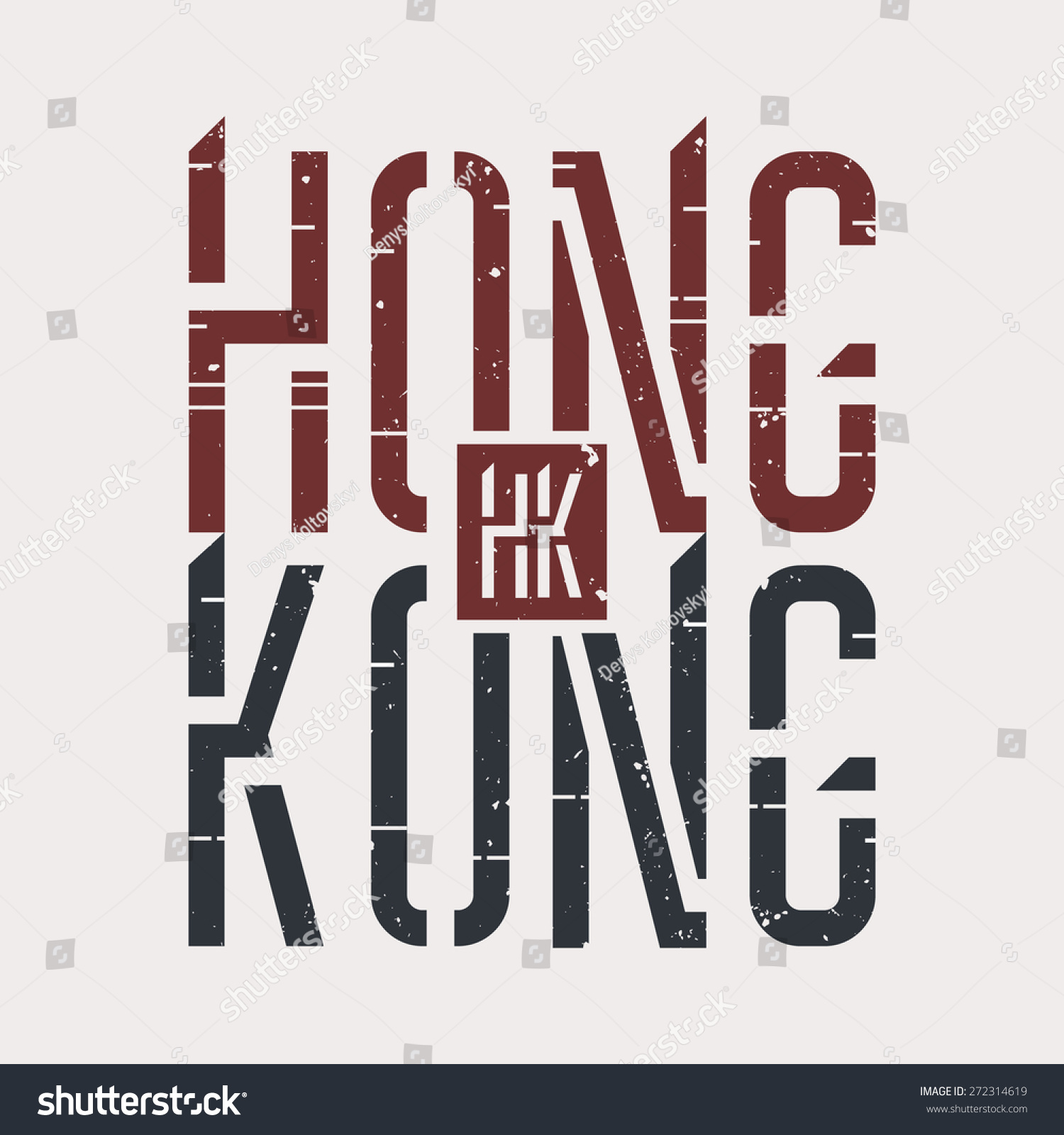 Hong Kong Typography Vector Print On Stock Vector (Royalty Free ...