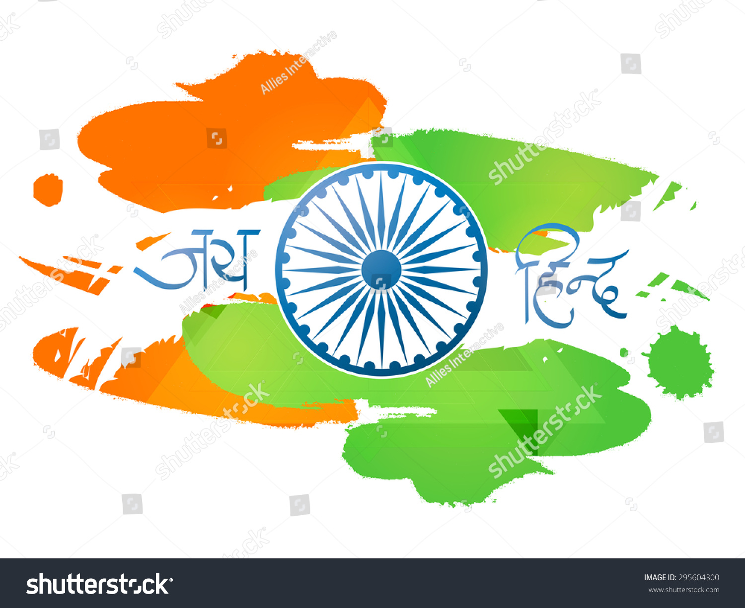 Shiny National Flag Colors Ashoka Wheel Stock Vector (Royalty Free ...