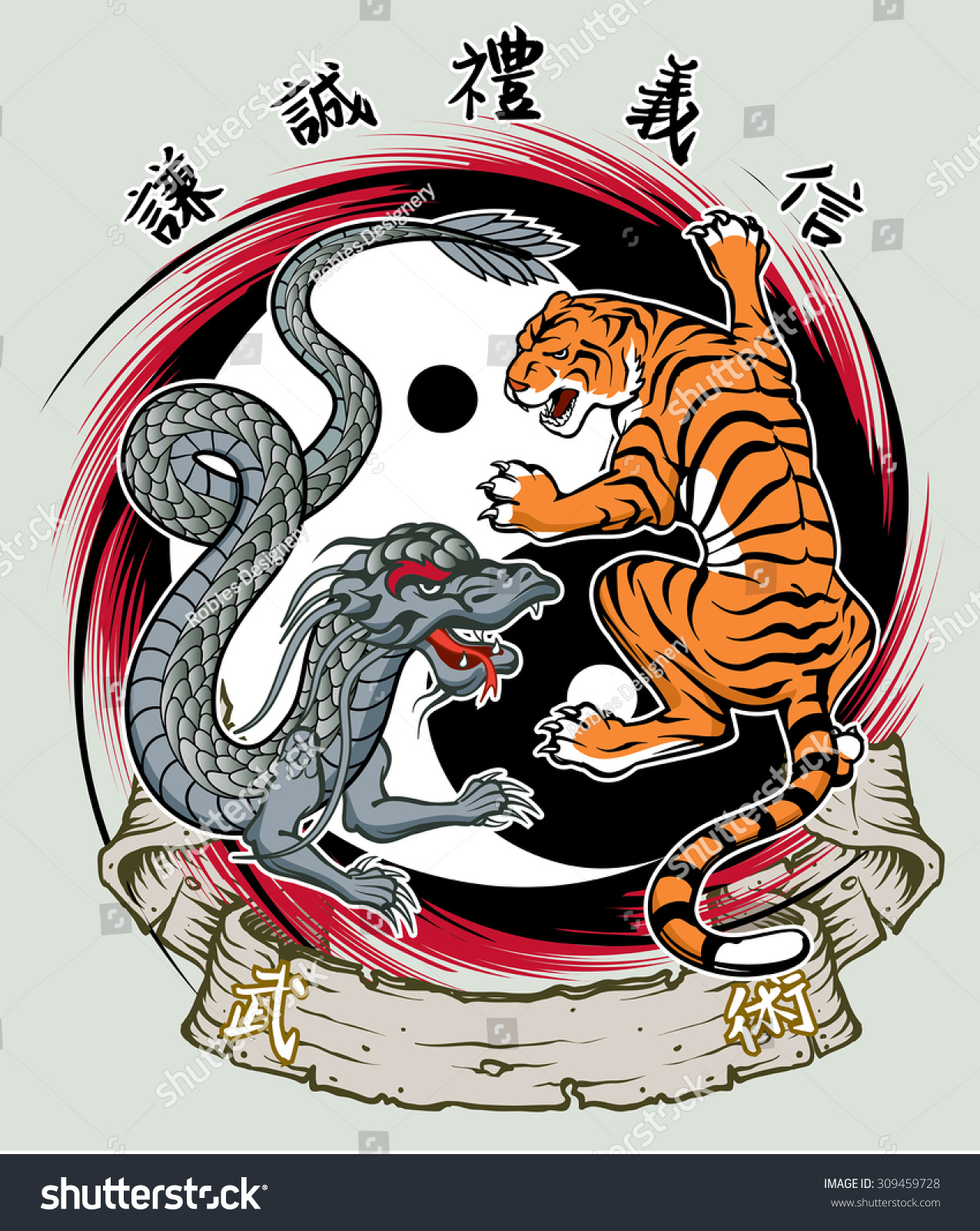 Инь Ян китайский дракон и тигр
