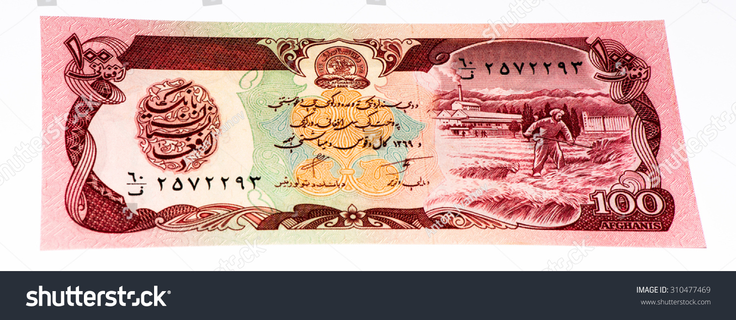 100 Afghani Bank Note Afghani National Stock Photo 310477469 Shutterstock