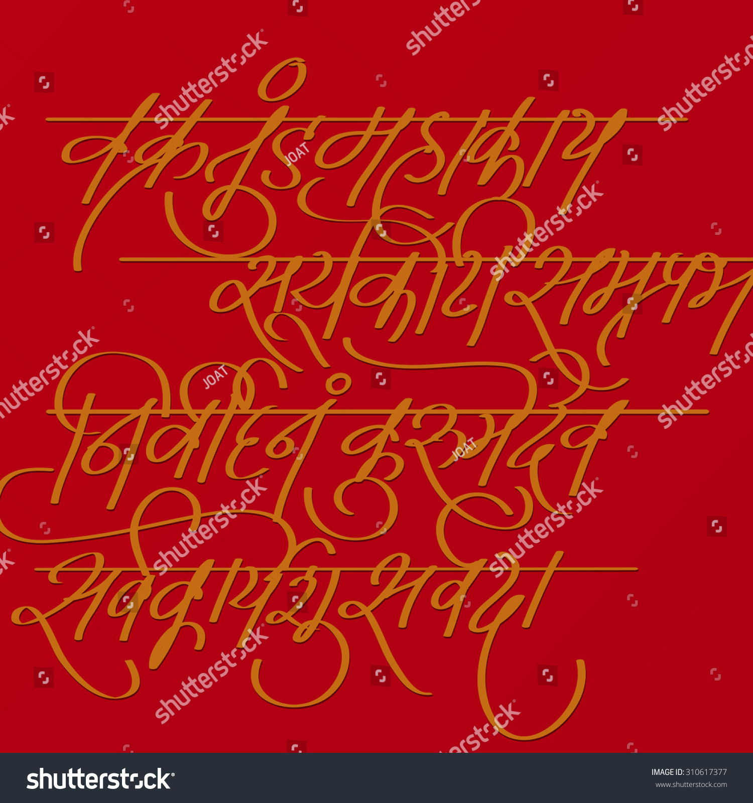 handwritten-script-sanskrit-language-vector-design-stock-vector