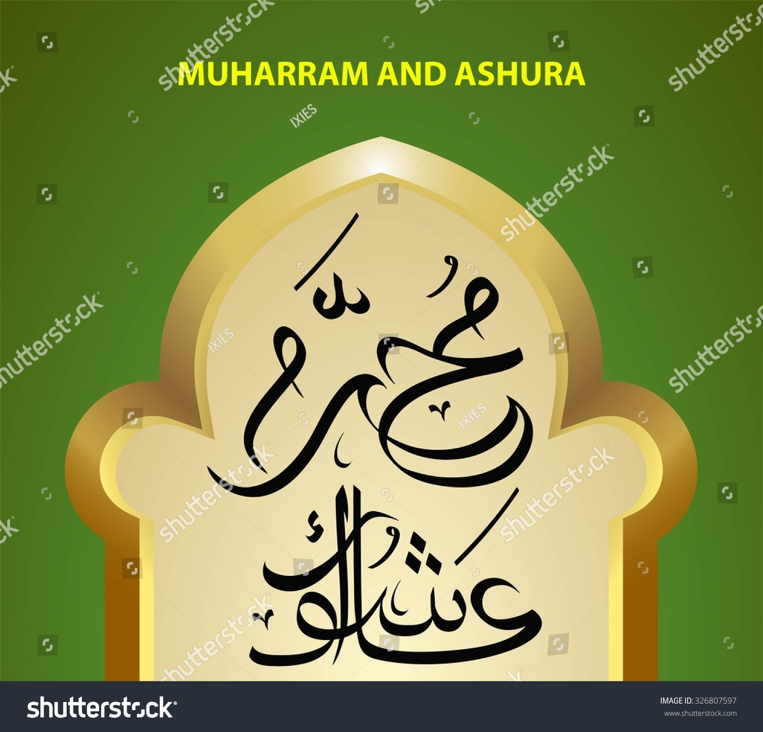 Muharram Ashura Calligraphy Vector Islamic Month เวกเตอร์สต็อก (ปลอด