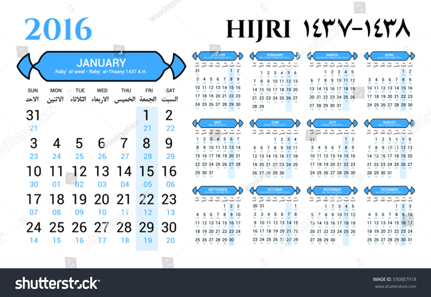 2016-islamic-hijri-calendar-template-design-330887918