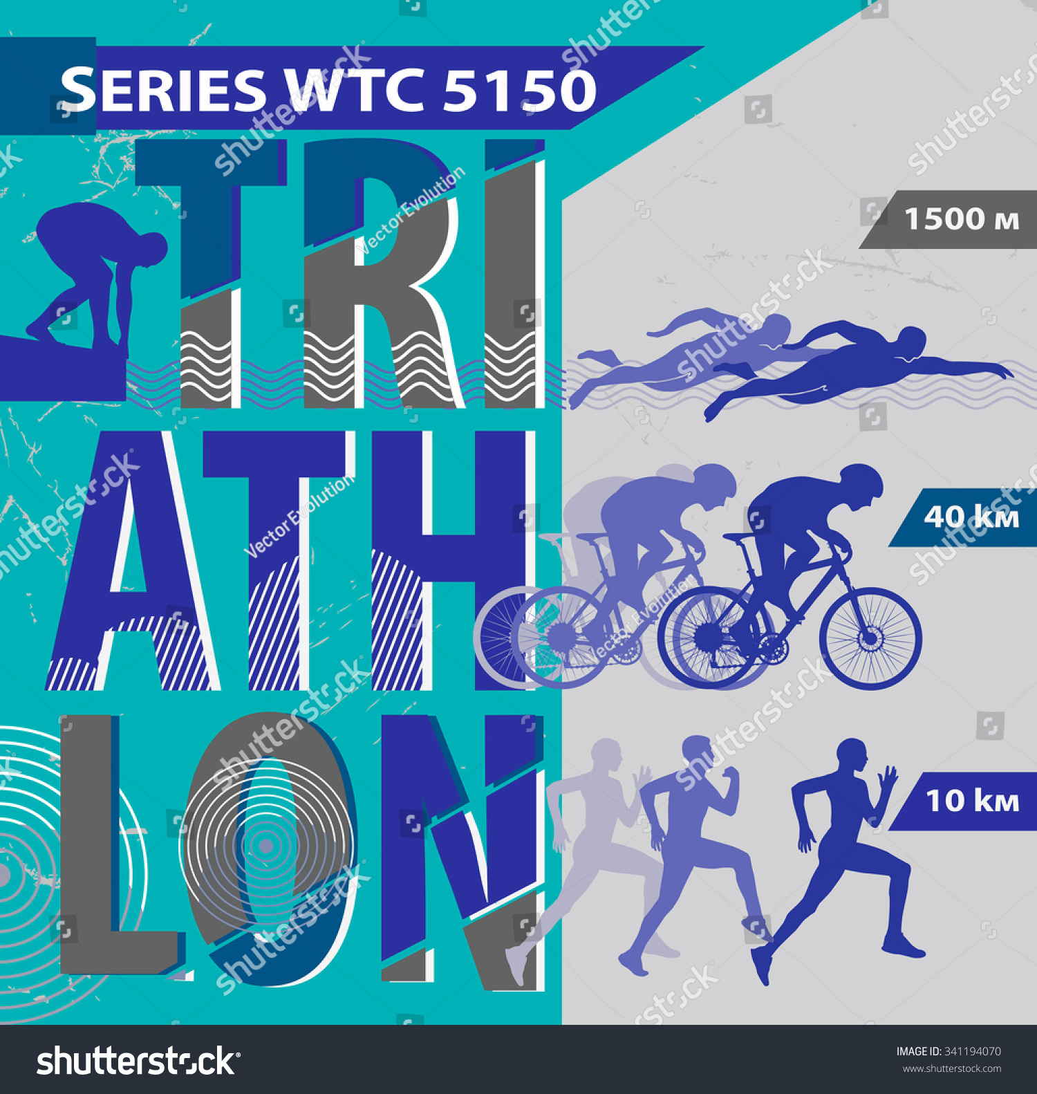 Print Illustration Triathlon Poster Style Triathlon Stock Illustration 341194070 Shutterstock