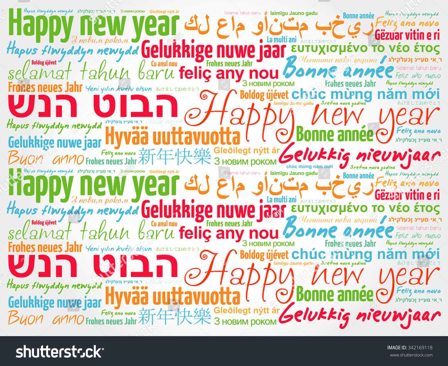 Счастливого нового года на разных языках