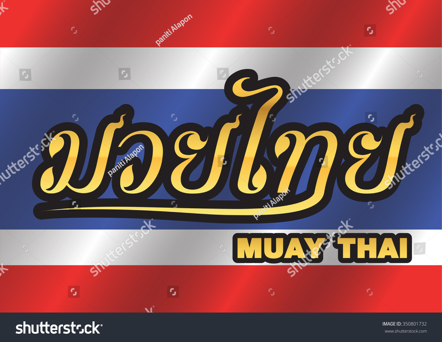 Font Thaiboxing Kickboxing Thailand Vector Stock Vector (Royalty Free ...