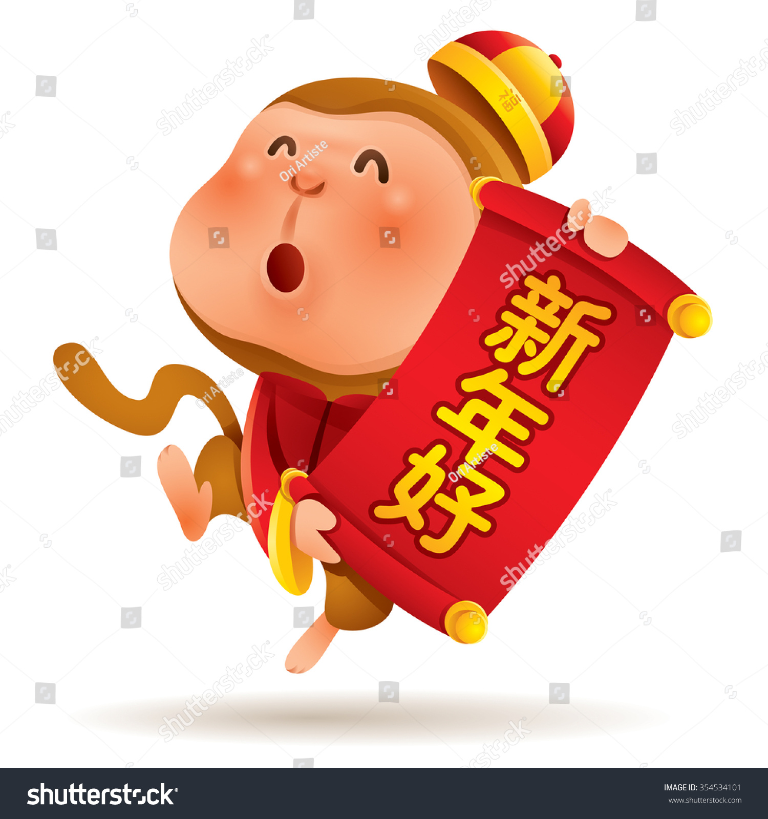 chinese new year monkey clipart cute