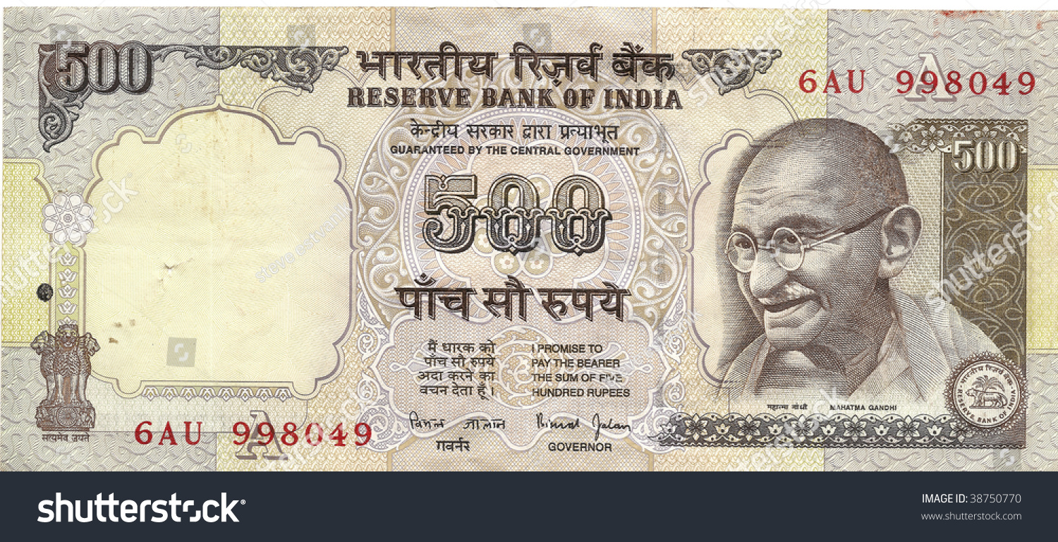 Конвертация рупии. Индийские рупии купюры. Купюра 500 Индия. Номиналы индийских рупий. 1 Индийский рупий 2016.