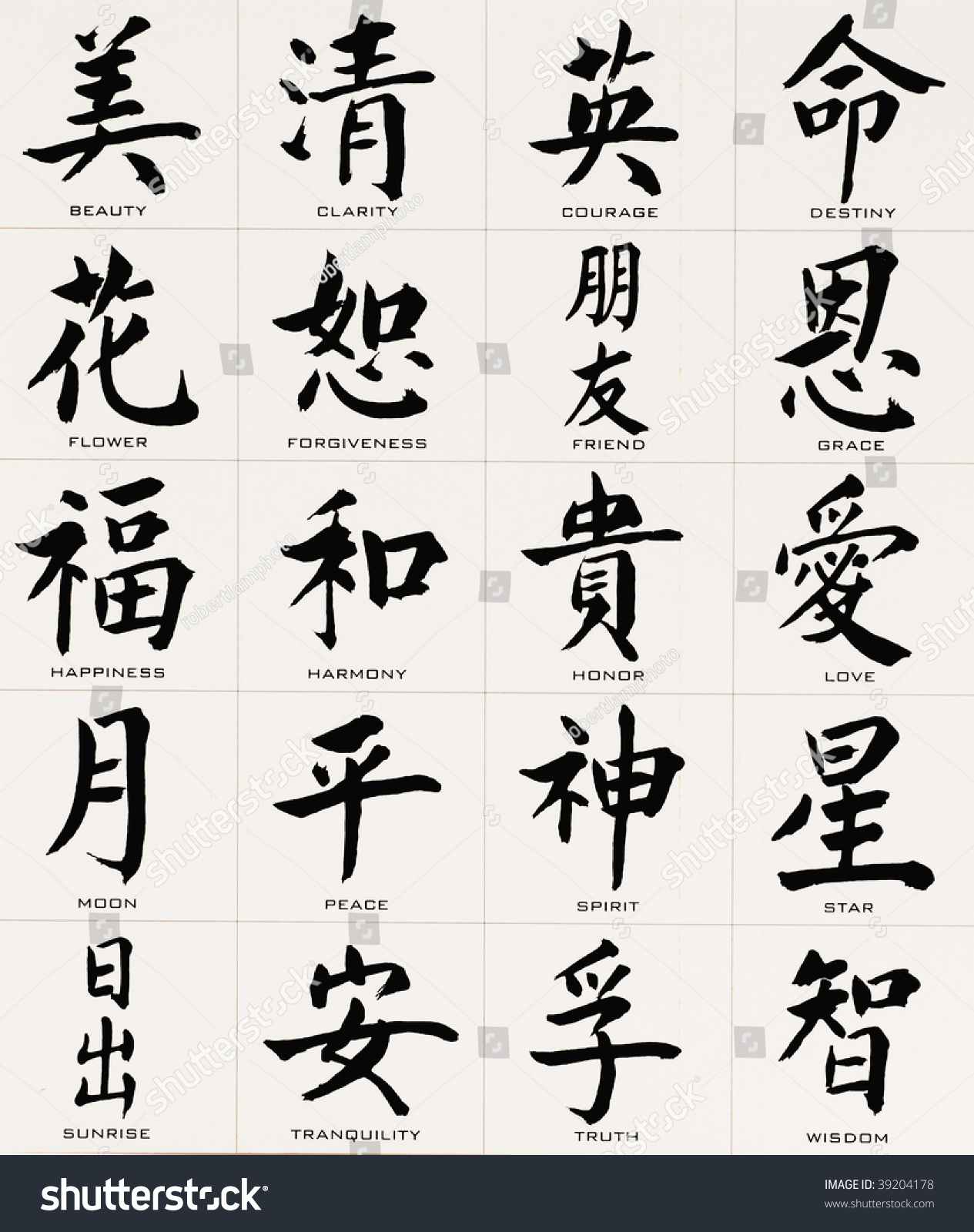 Ногти с китайскими иероглифами