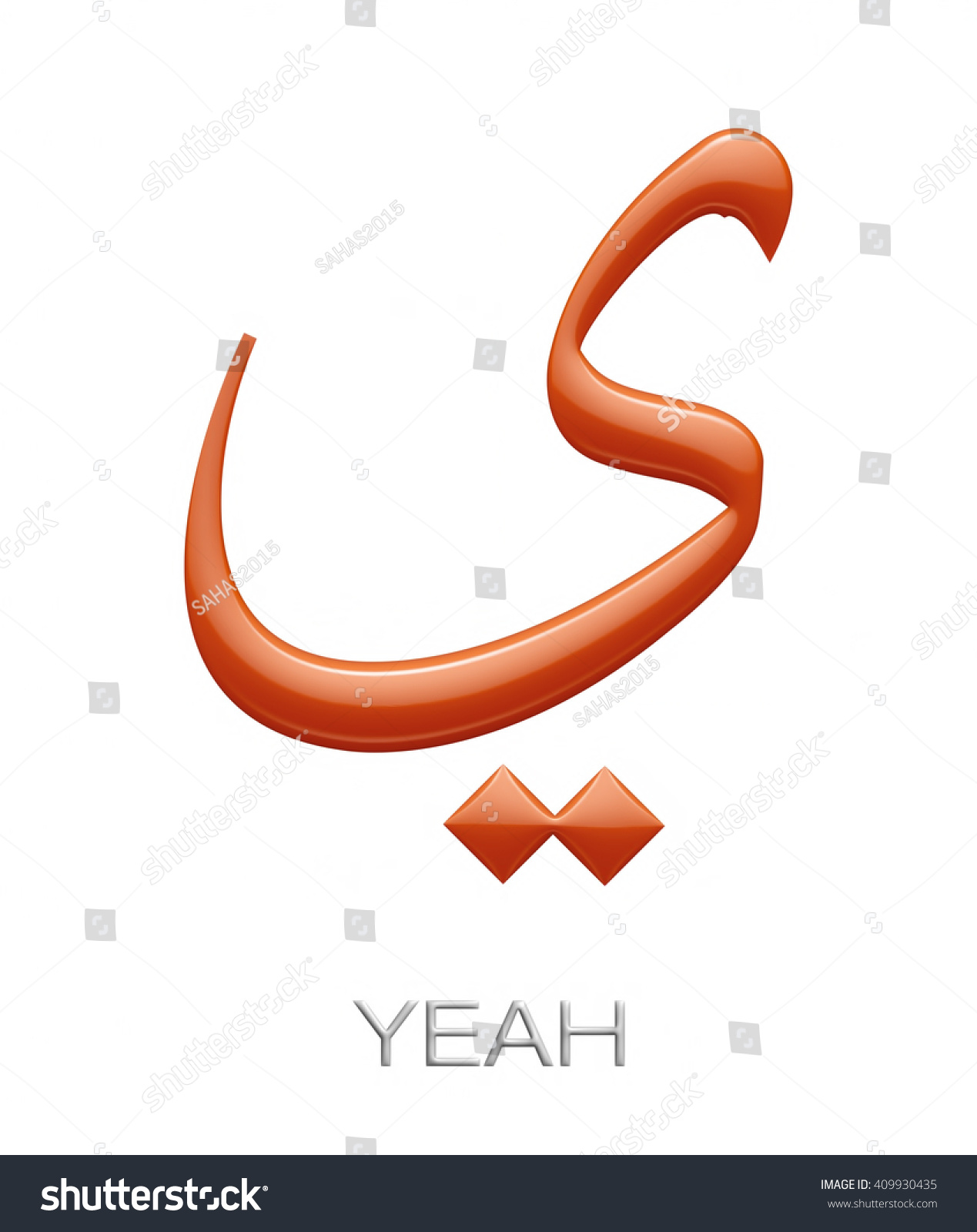 3d Arabic Alphabet Letter Yeah Red Stock Illustration 409930435 ...