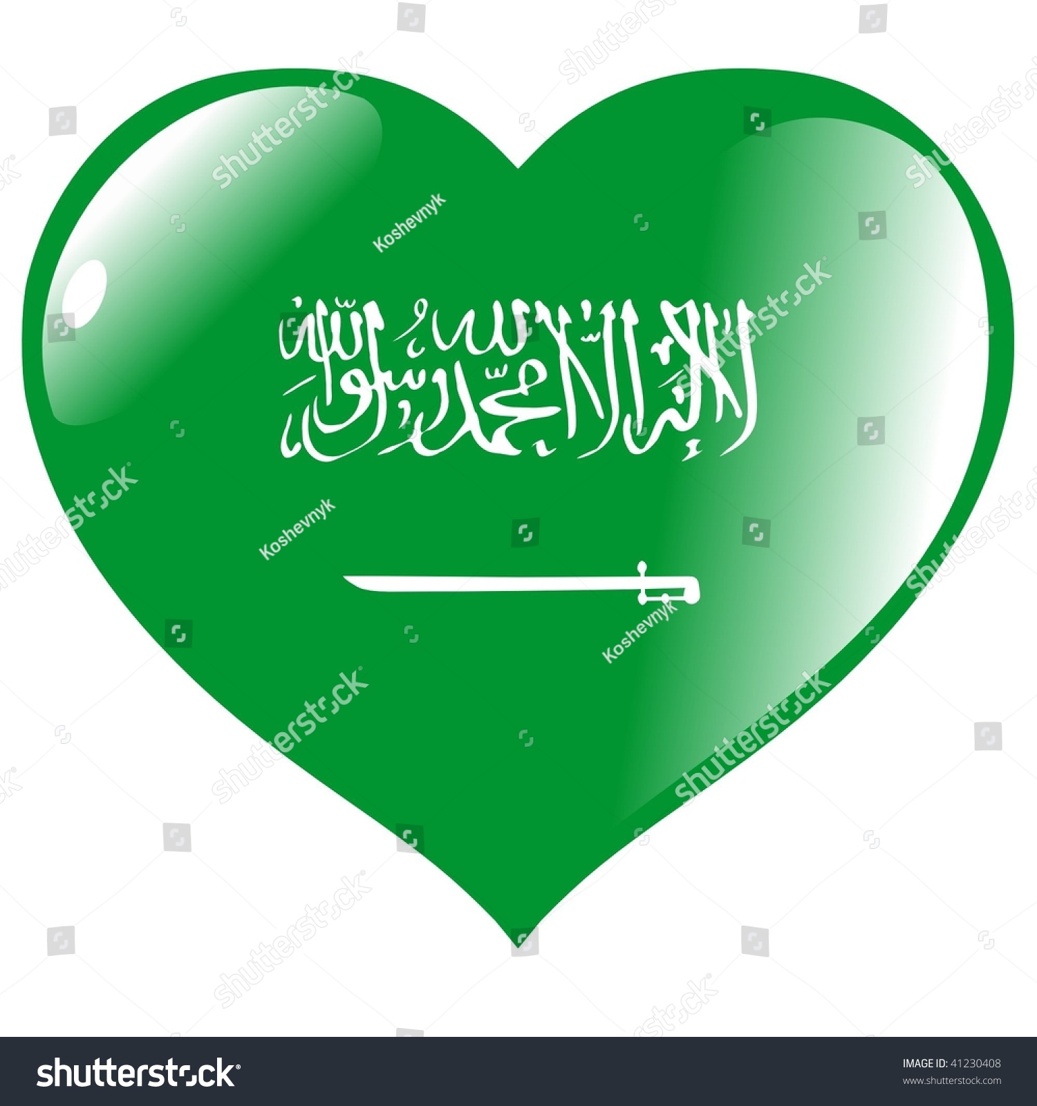 Saudi Arabia Heart Stock Vector (Royalty Free) 41230408 | Shutterstock