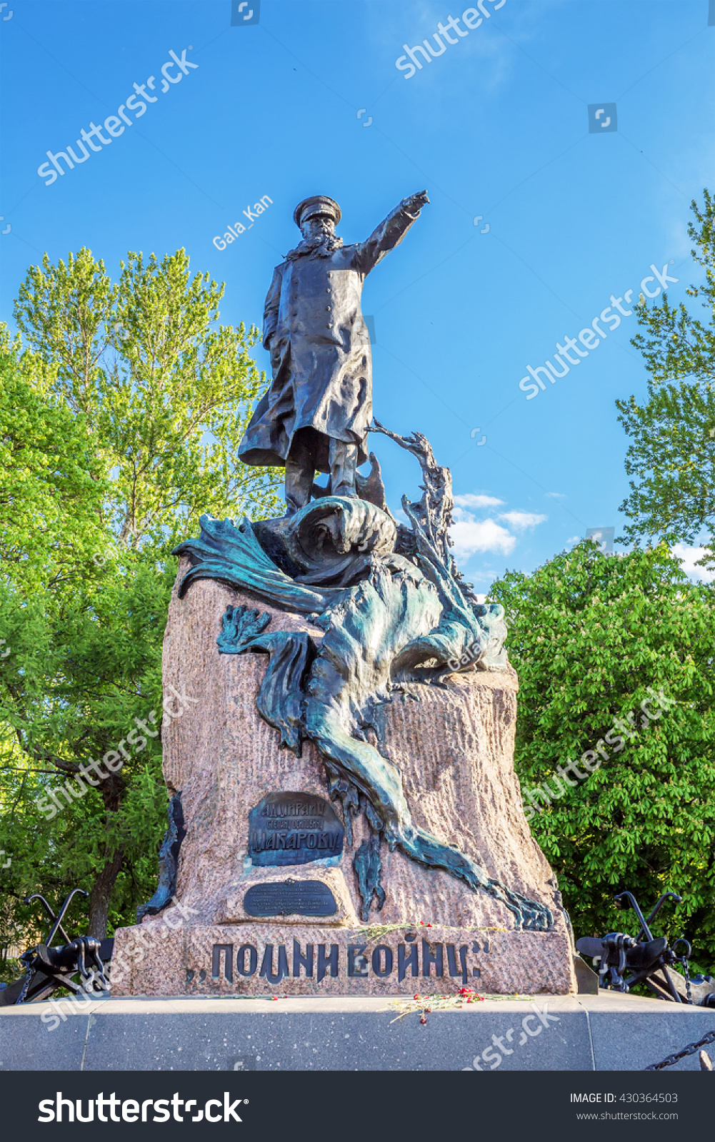 Кронштадт памятники адмиралам. Памятник Макарову в Кронштадте. Памятник вице адмиралу Макарову в Кронштадте. Памятник адмиралу Степану Осиповичу Макарову.