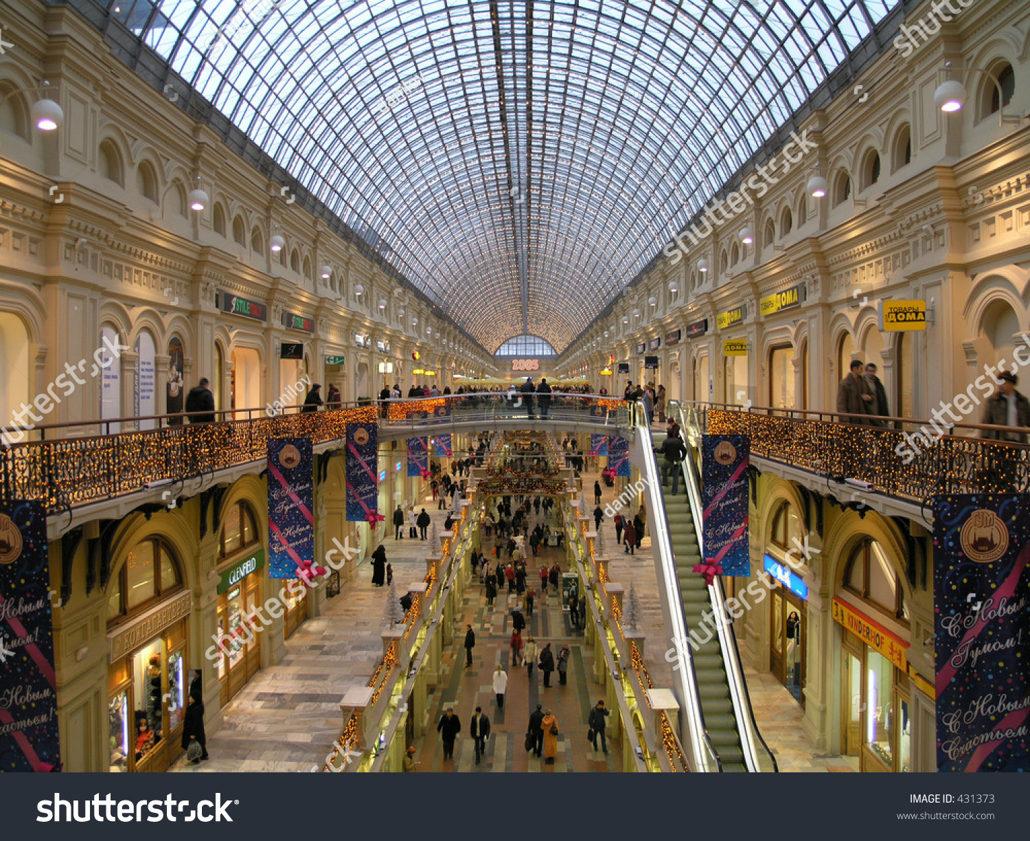 Shopping москва