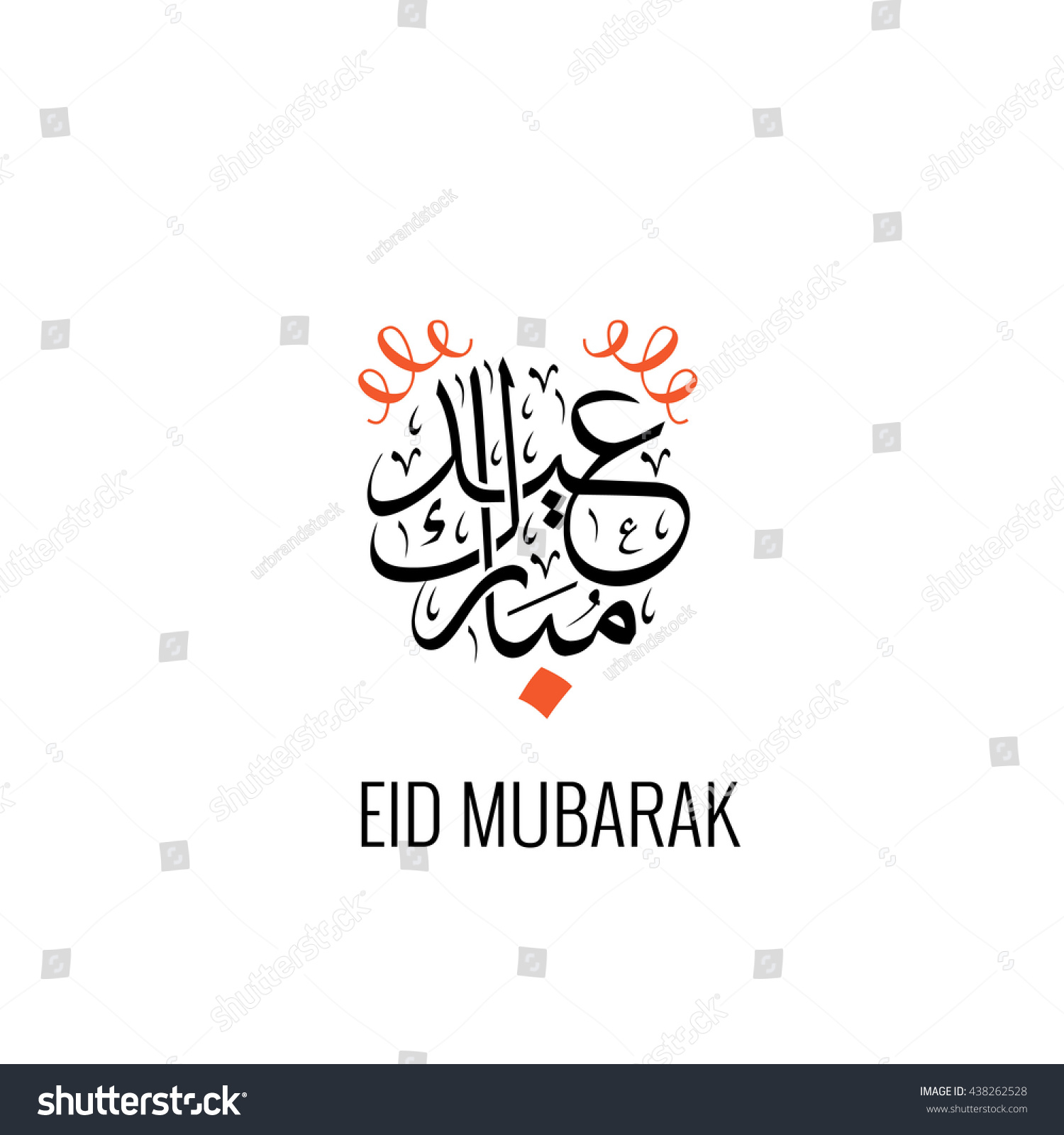 Eid Mubarak Traditional Arabic Calligraphy Design Stock Vector (Royalty ...