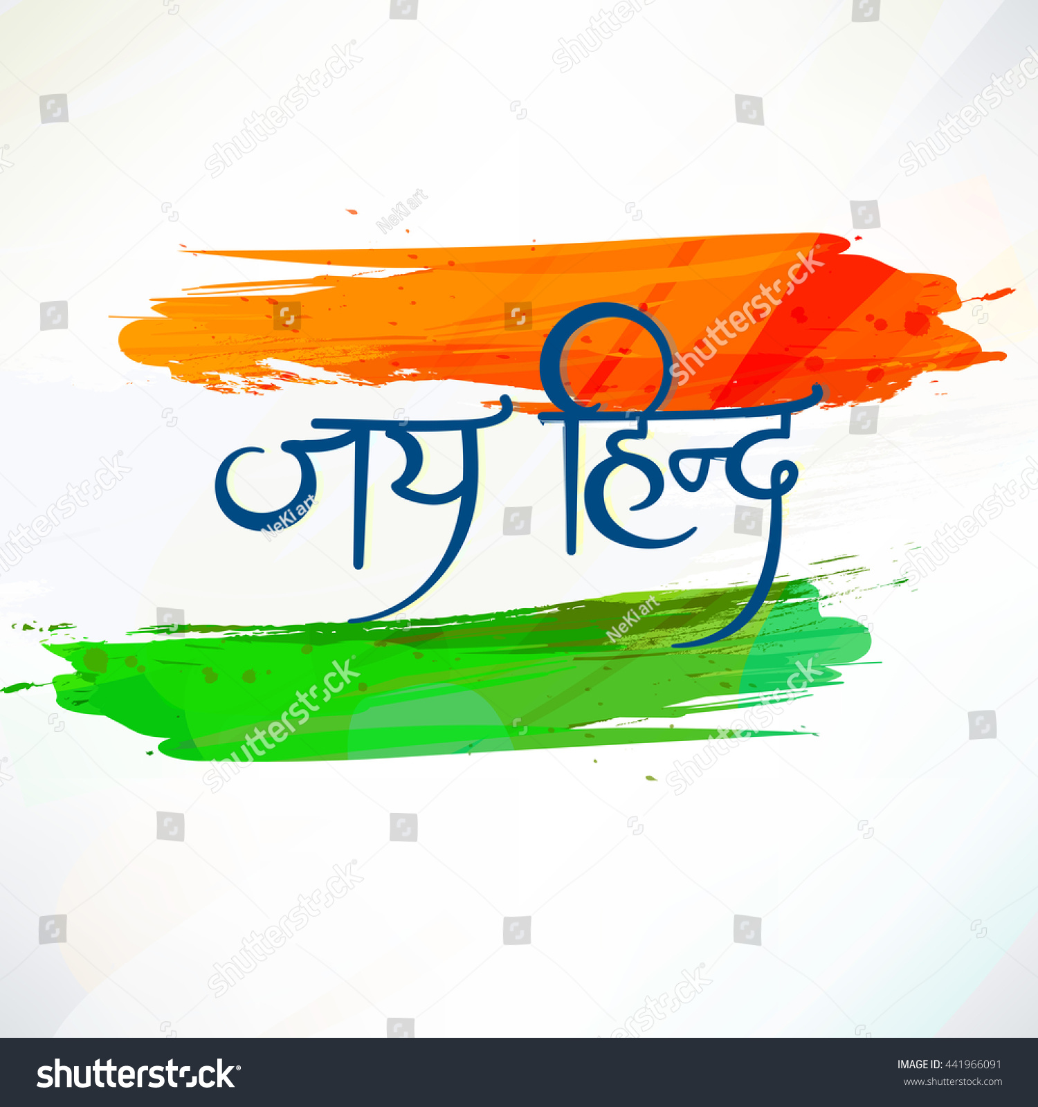 essay on tricolour flag in hindi